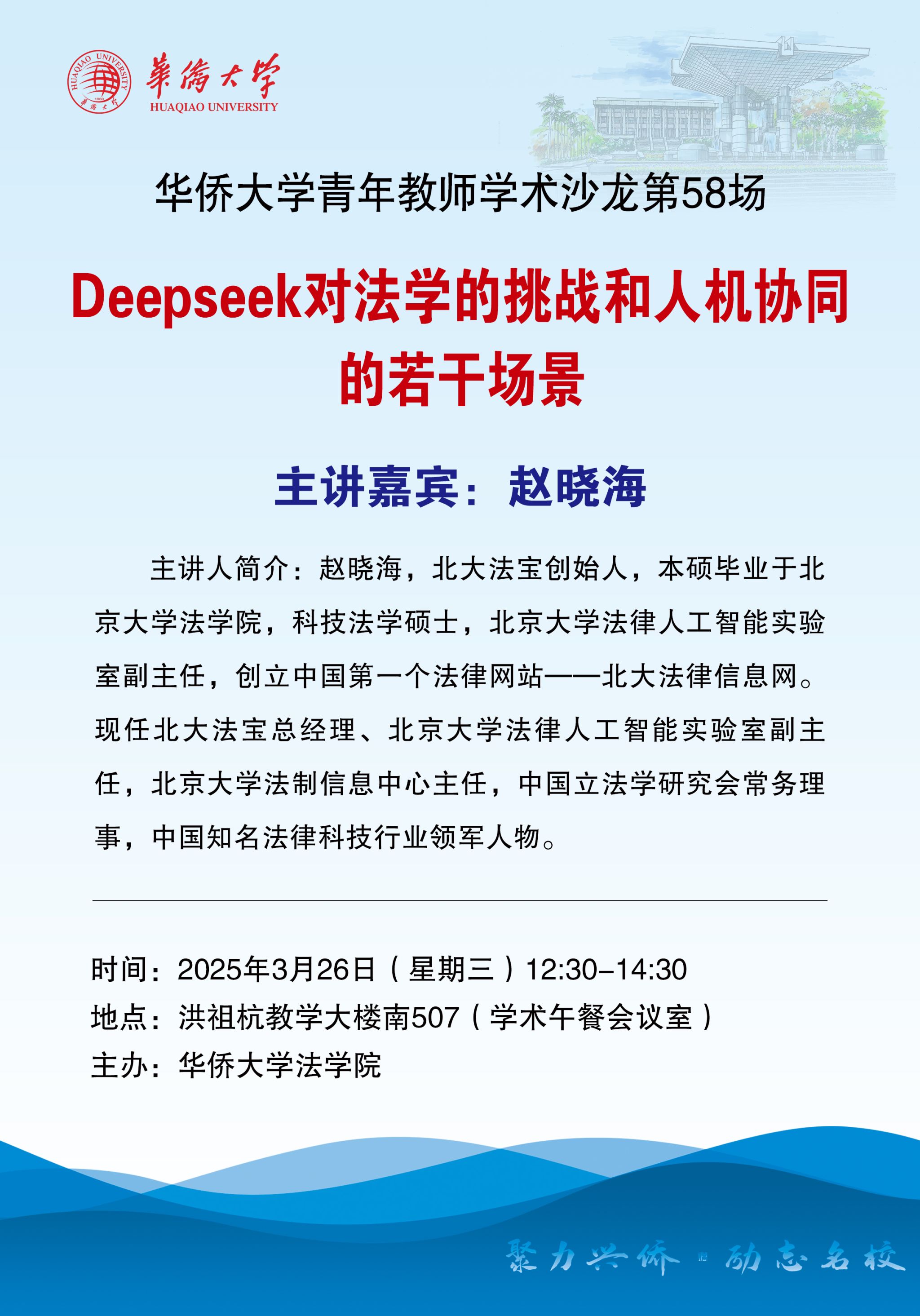 海报.jpg