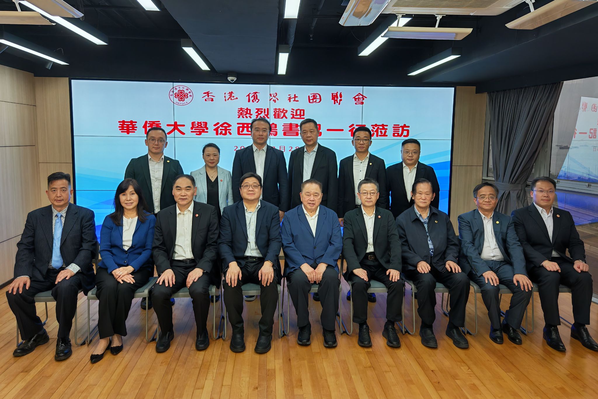 6访问香港侨界社团联会.jpg