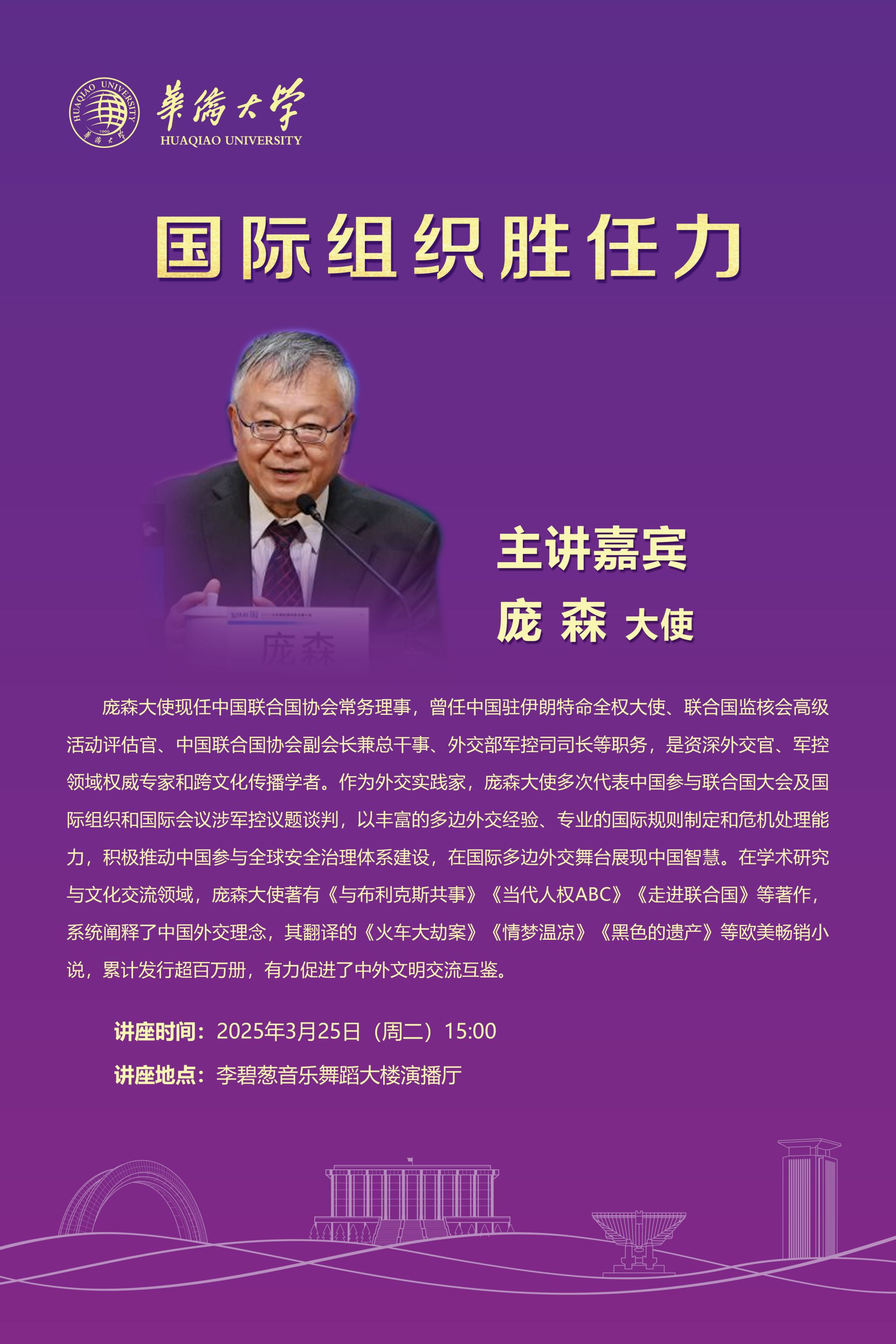 微信图片_20250324222850.jpg