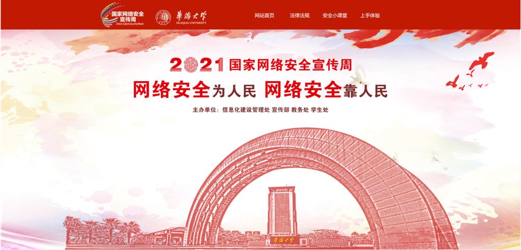 微信图片_20211022083231.png