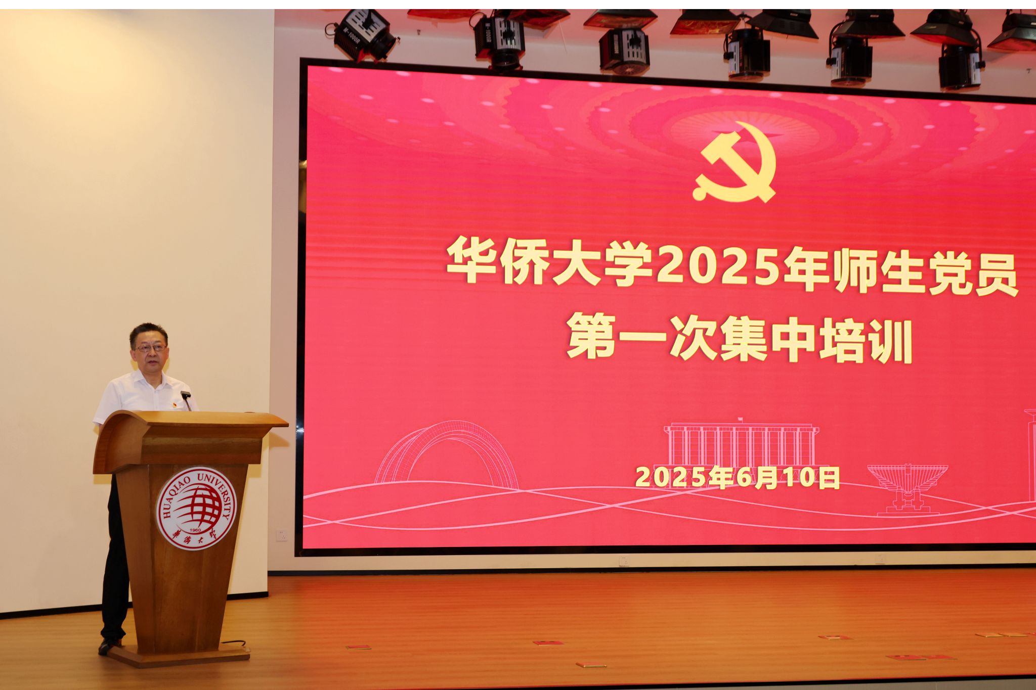 徐书记讲话.JPG