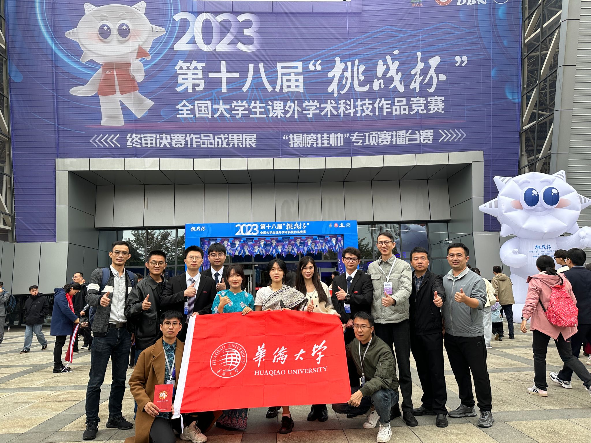 学校参赛代表团师生合影.jpg
