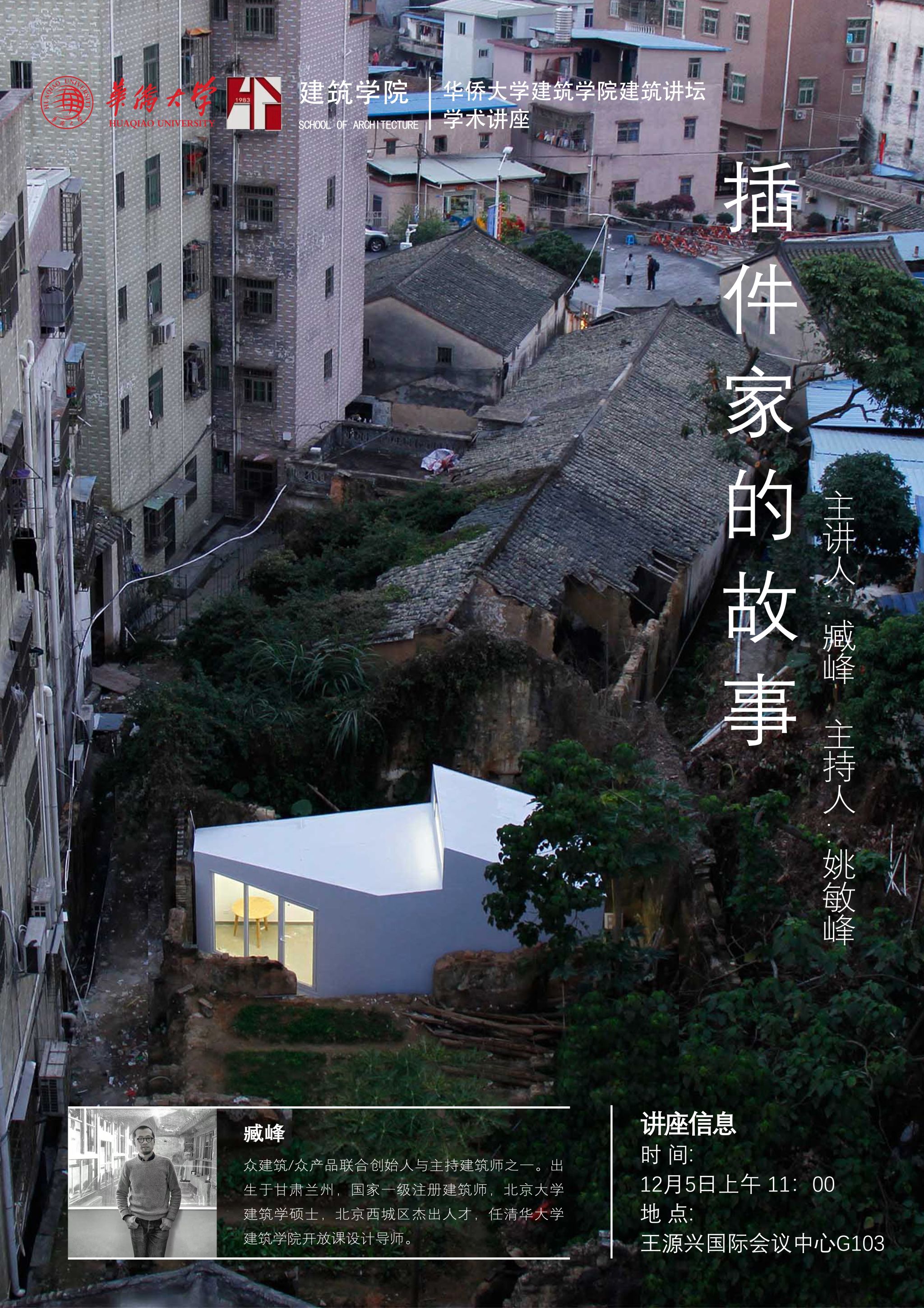 微信图片_20251202083435.jpg