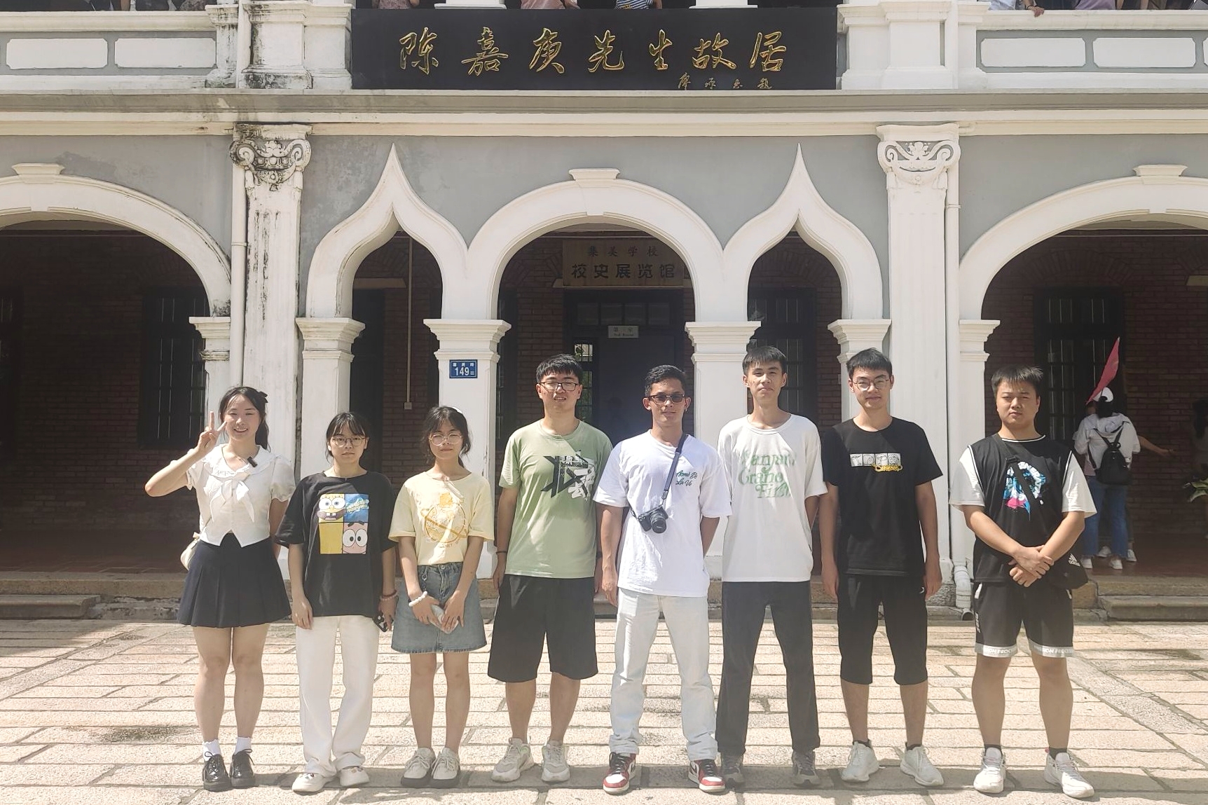 图2杨正好（右4）和同学们到陈嘉庚先生故居调研学习.jpg