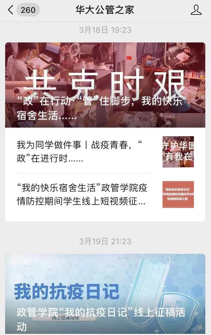 微信图片_20220326221851.jpg