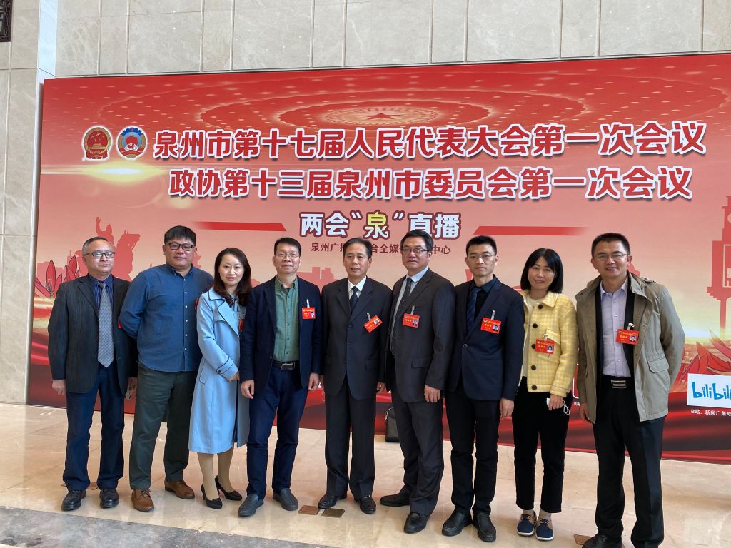 taptap点点委员在泉州市政协会议现场合影.jpg taptap点点委员在泉州市政协会议现场合影.jpg