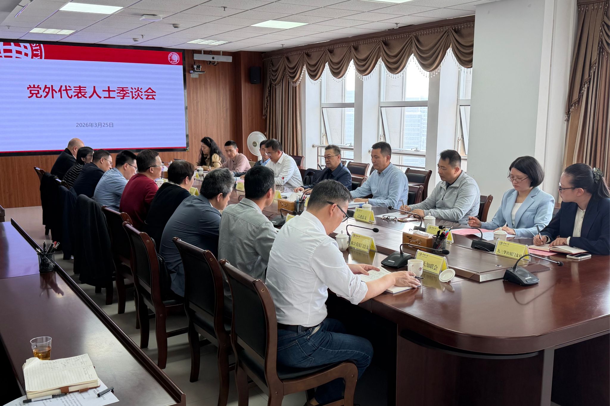季谈会-会议现场2（好）.jpg