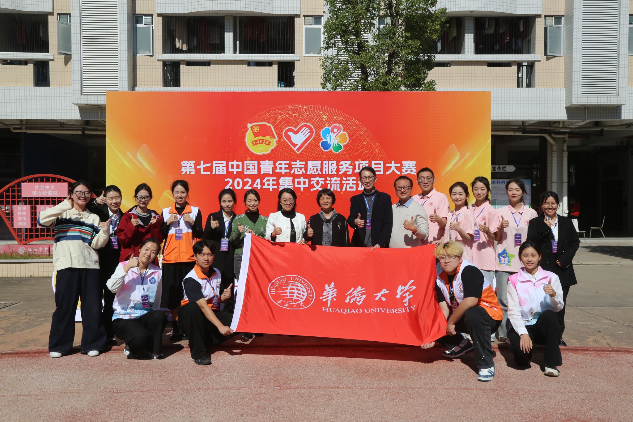 参赛师生合影.jpg