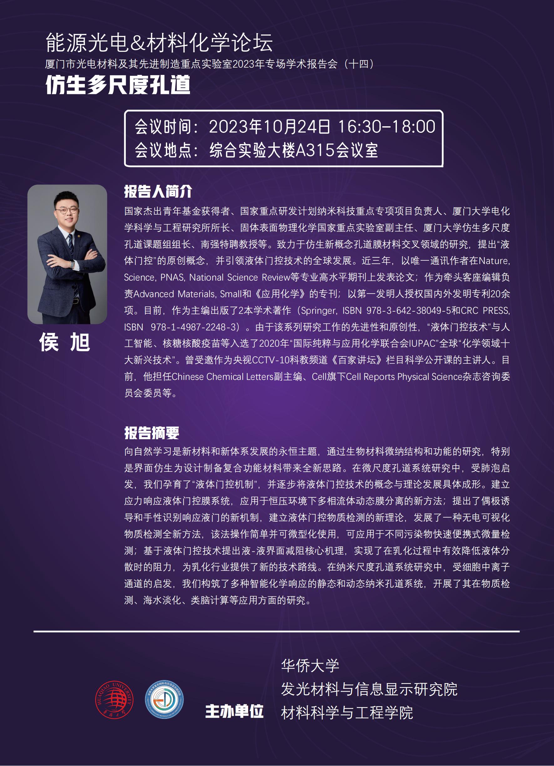 海报14.jpg