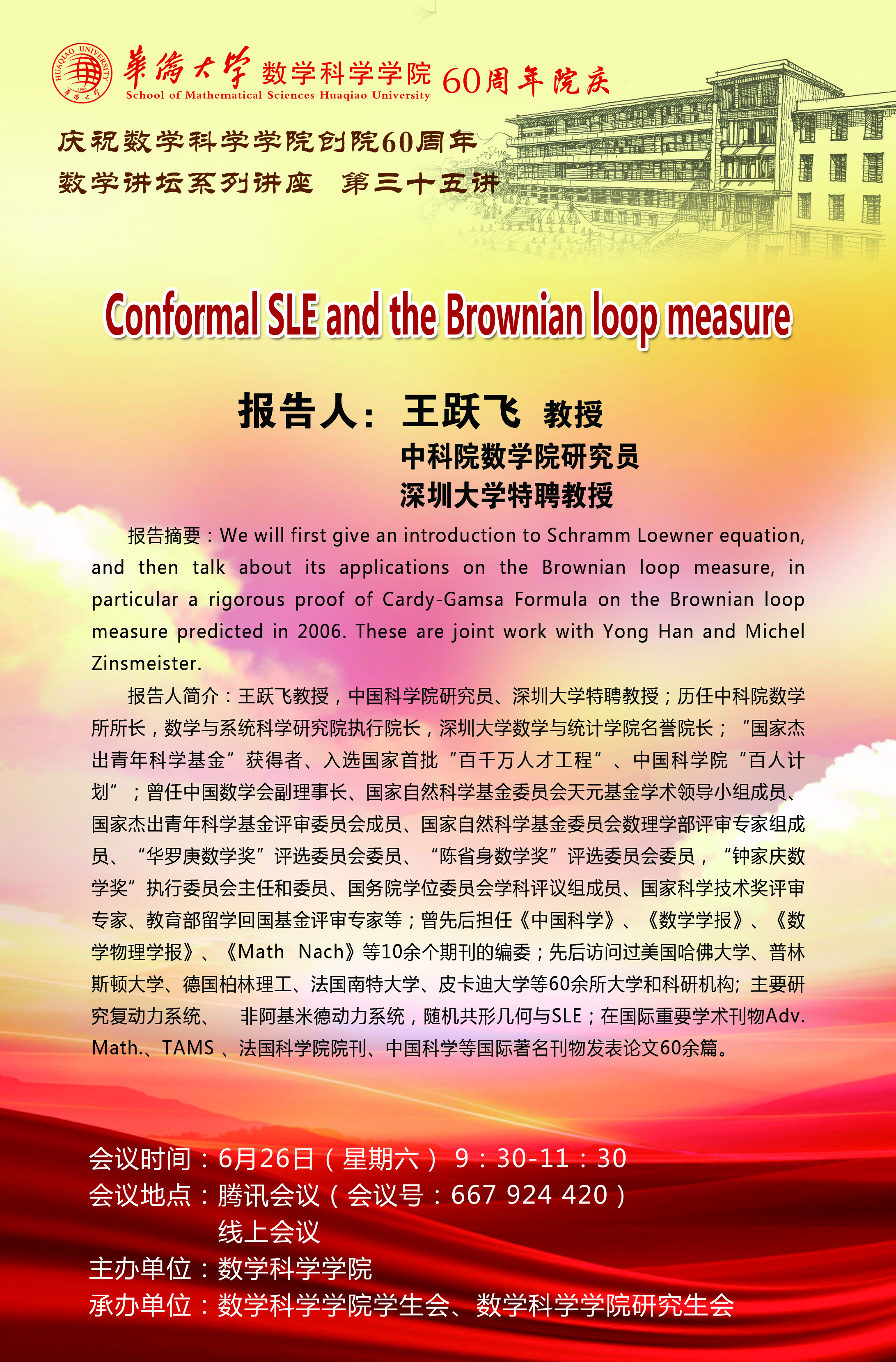 微信图片_20210624084315.jpg