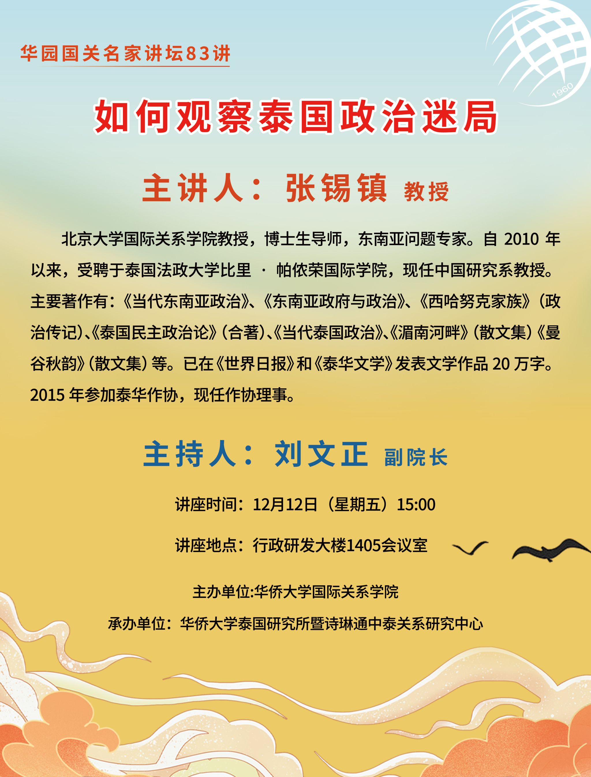 海报.jpg