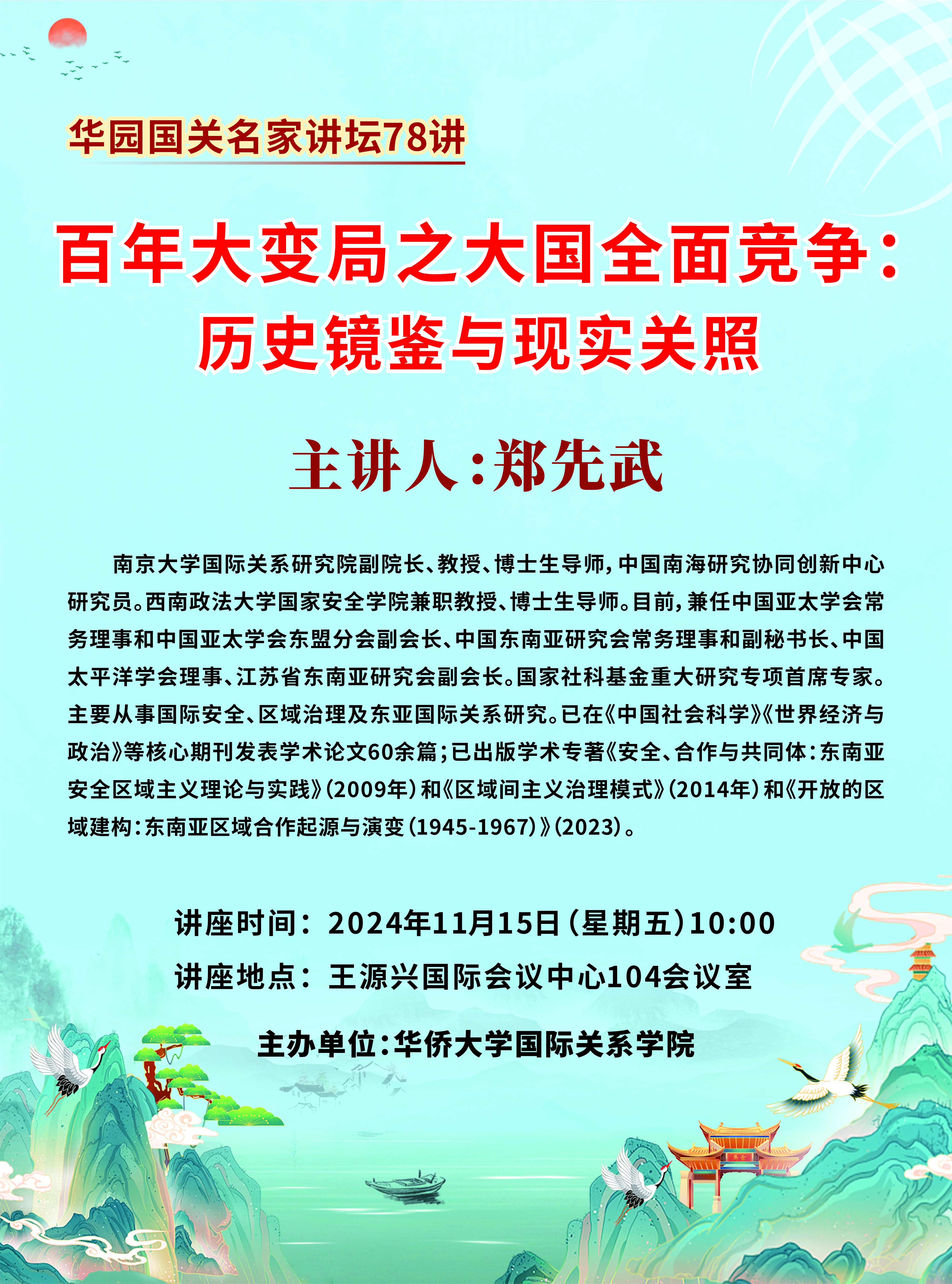 海报.jpg