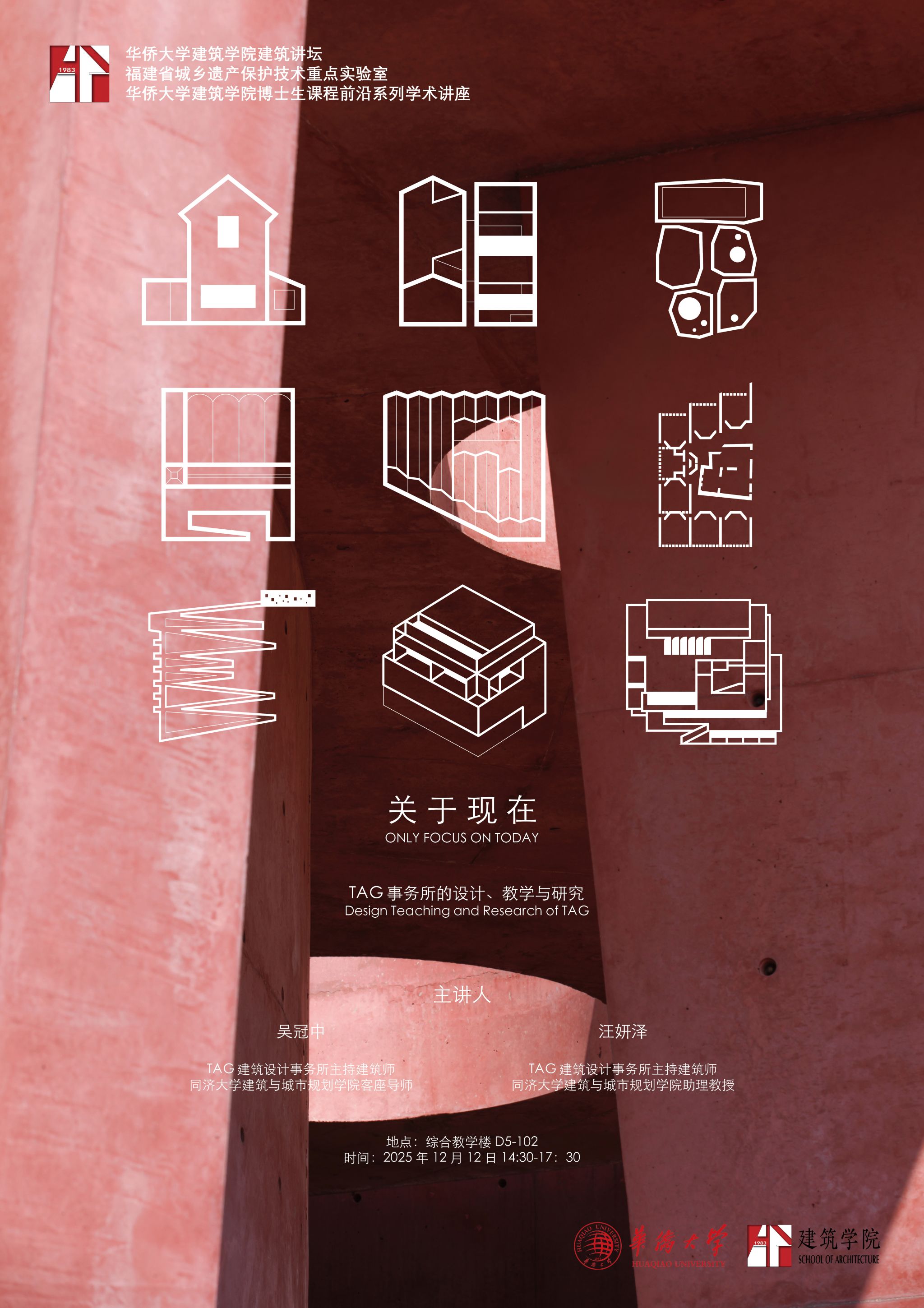 吴冠中1212.jpg