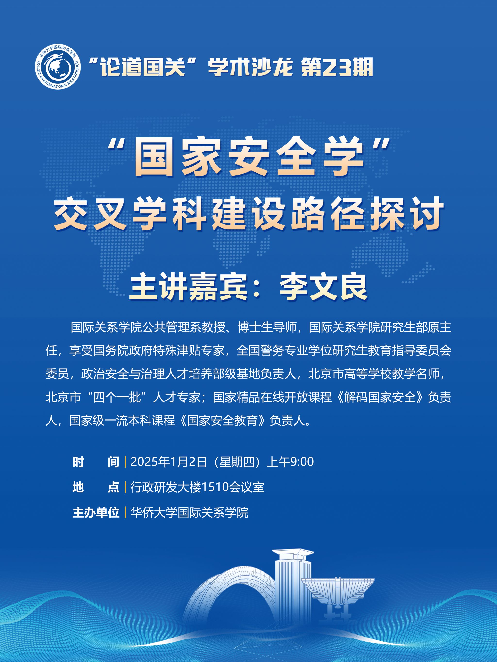 海报.jpg
