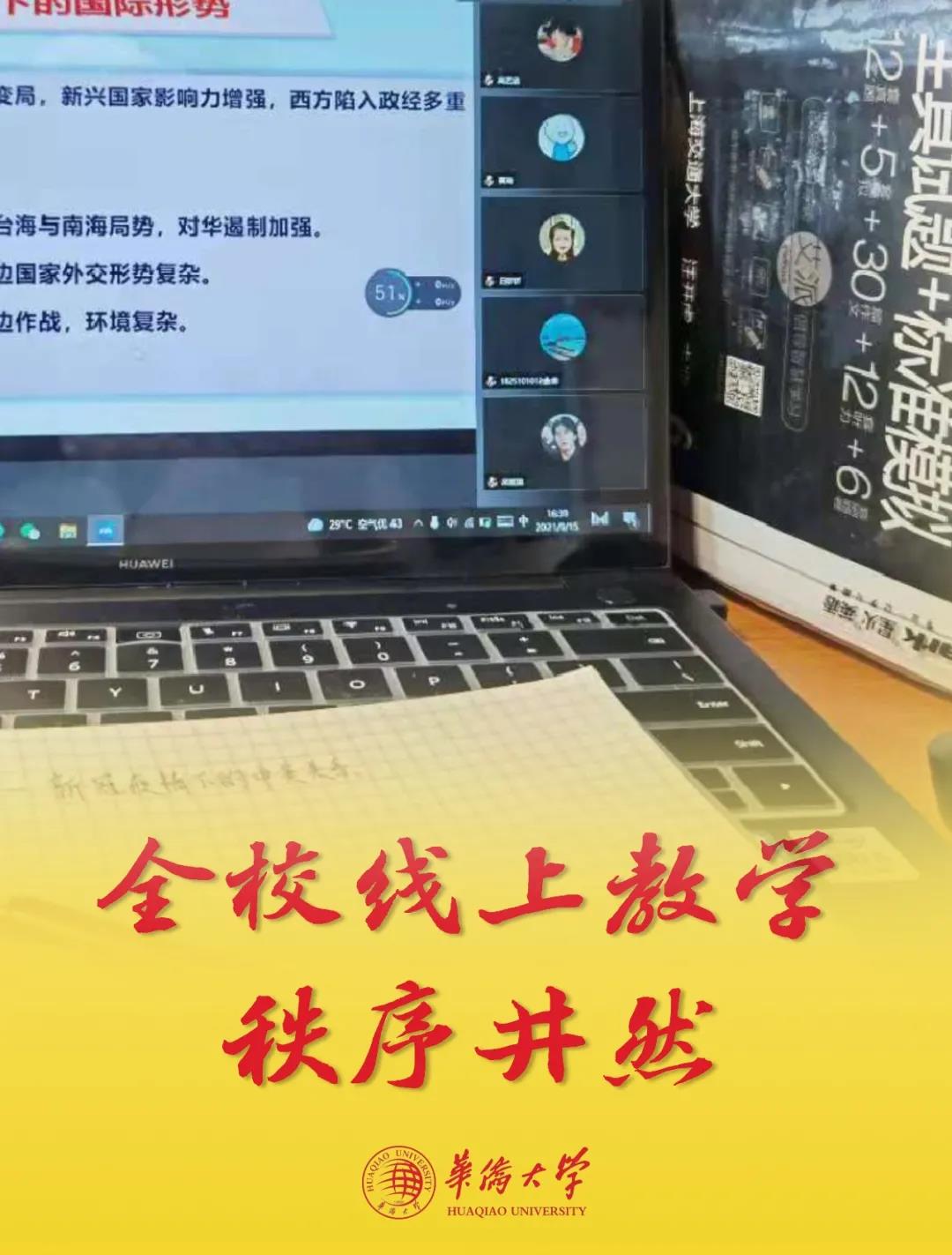 微信图片_20210917114332.jpg