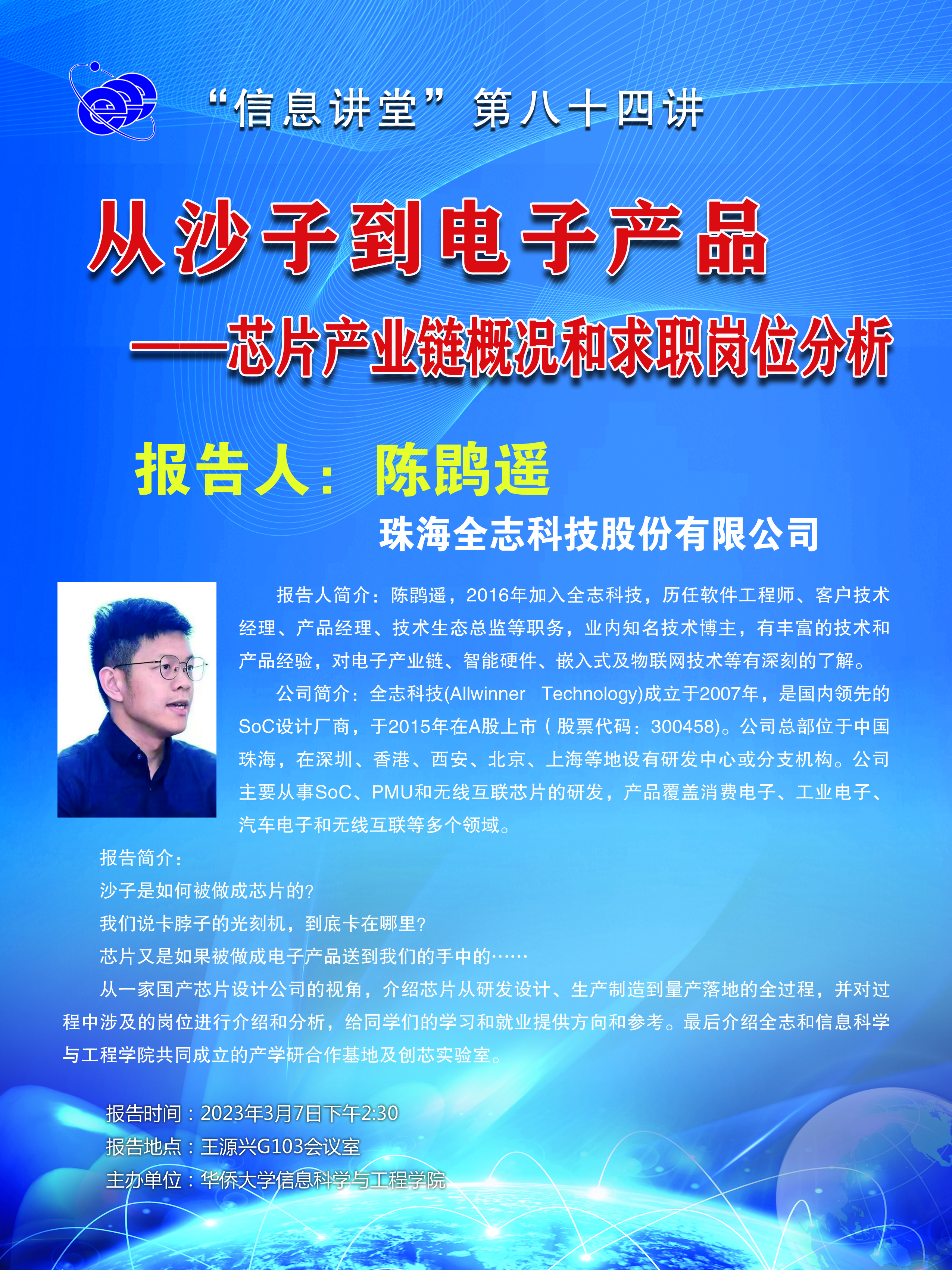 信息李双.jpg