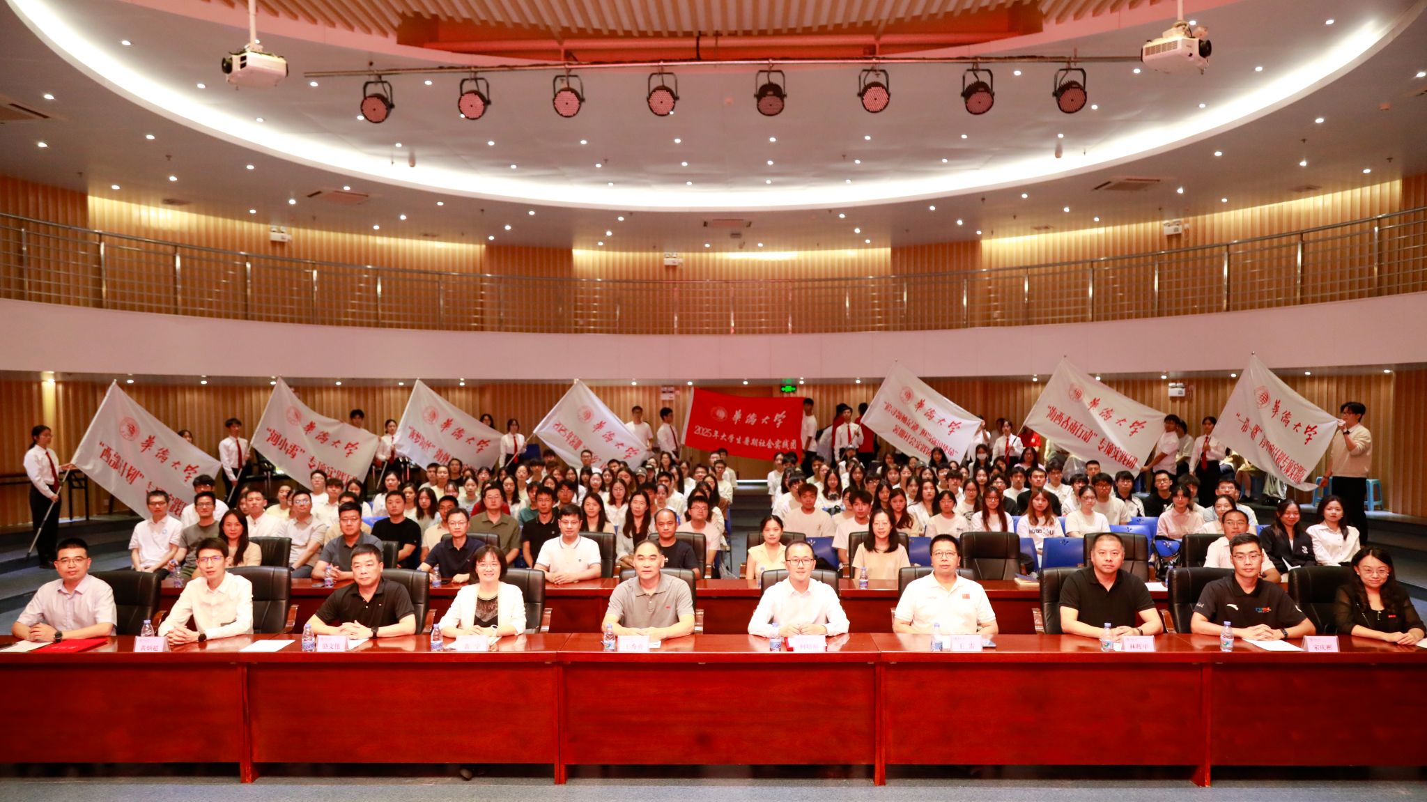 暑期社会实践出征仪式.jpg