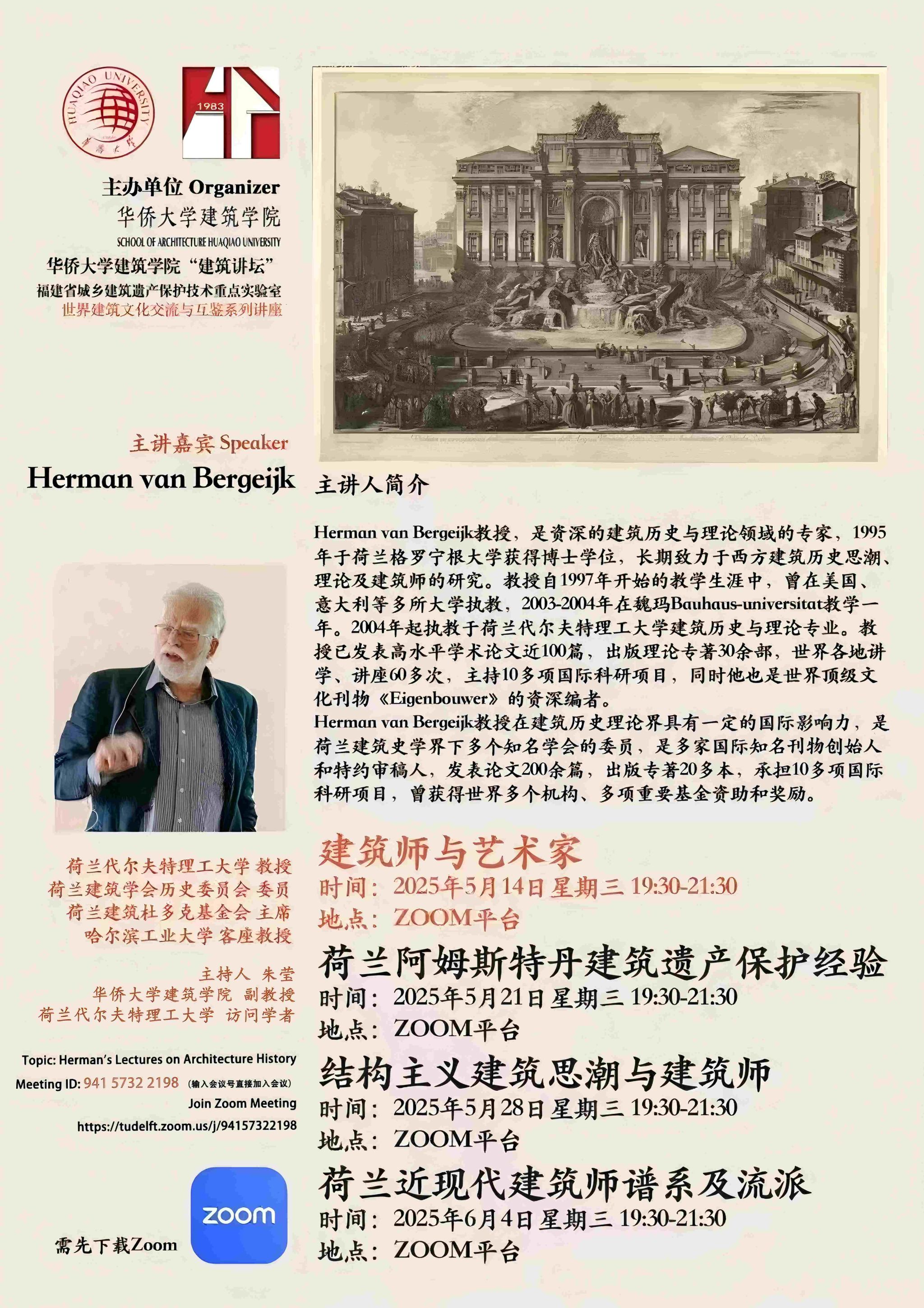 微信图片_20250513150947.jpg