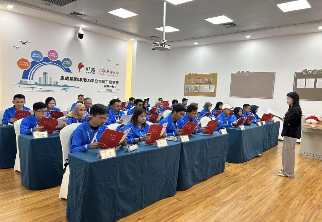 象屿集团印尼OSS公司的员工在taptap点点体育学习.jpg