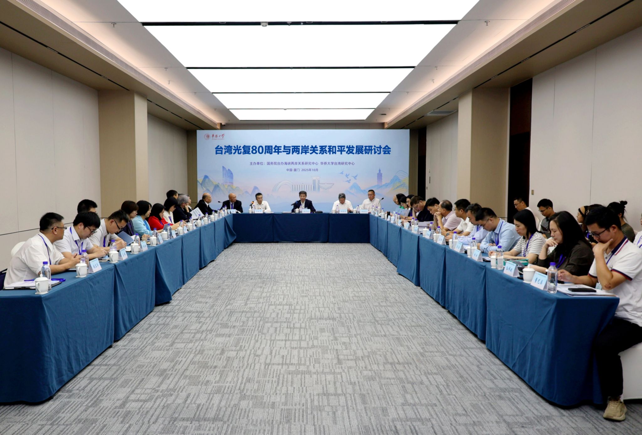 研讨会现场.jpg