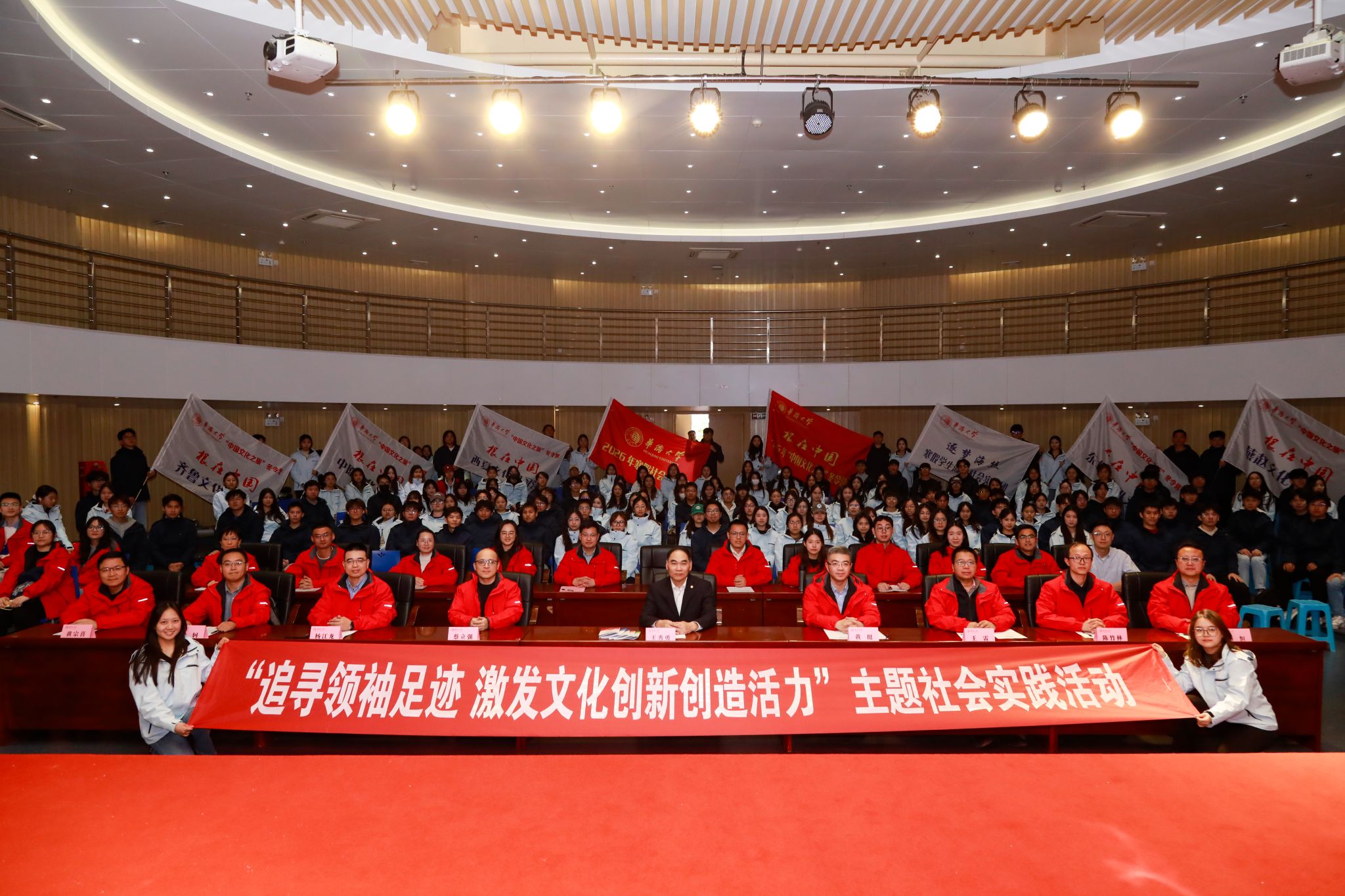 “逐梦海丝”海外社会实践出征仪式.jpg