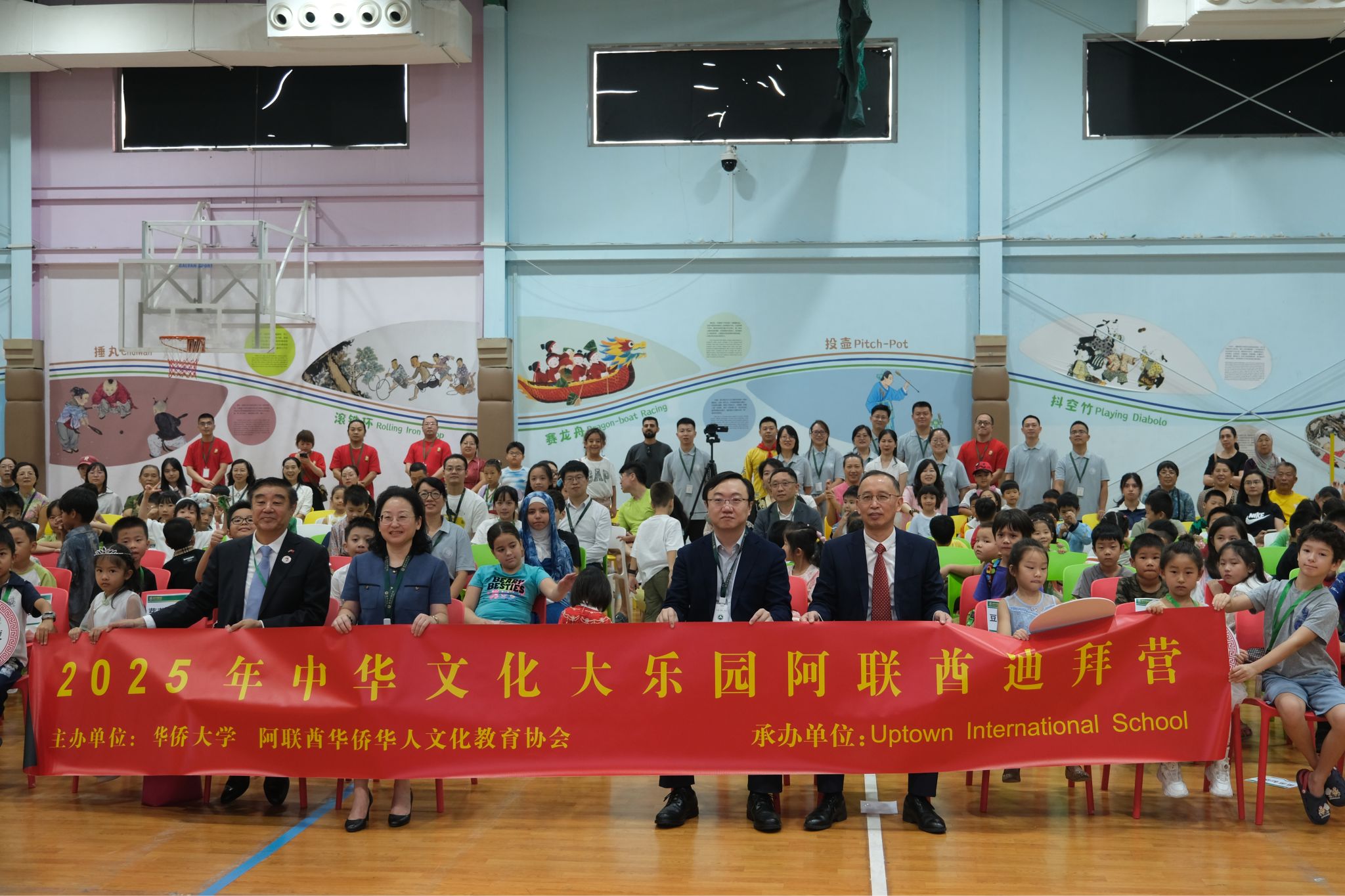 迪拜营开班仪式.jpg