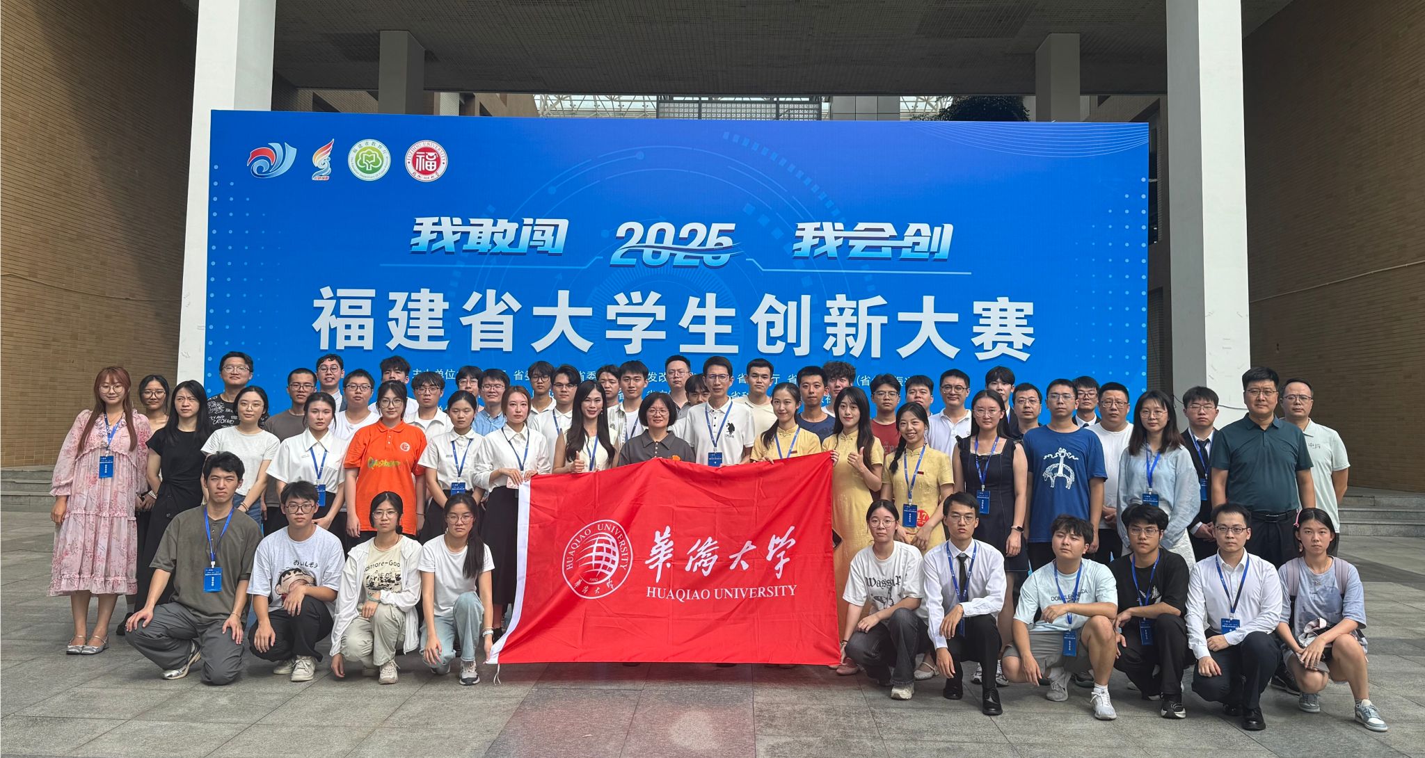 参赛团队合影.jpg