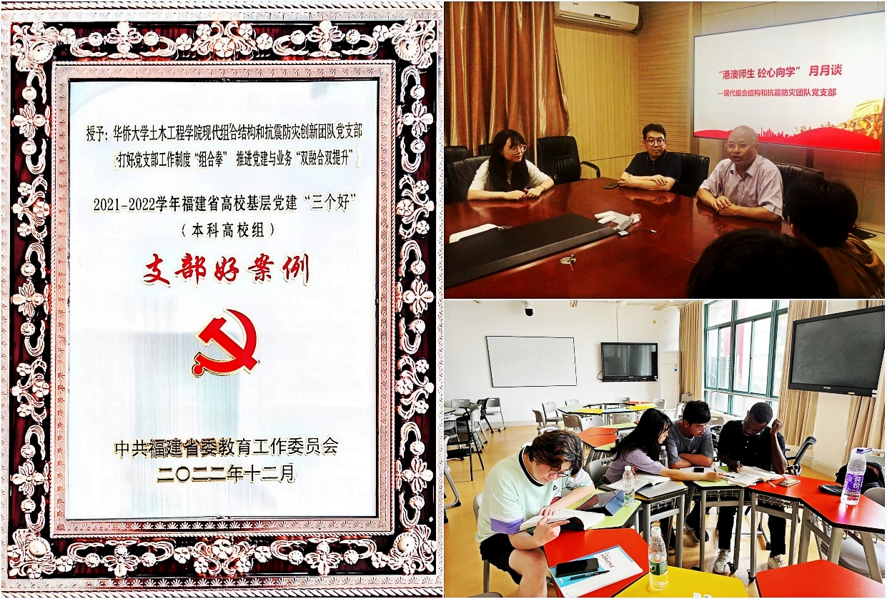 支部好案例_conew1.jpg
