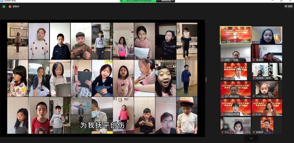 南美五国学员合唱《故乡的云》.jpg