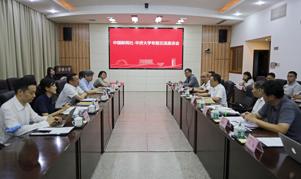 座谈会现场.jpg