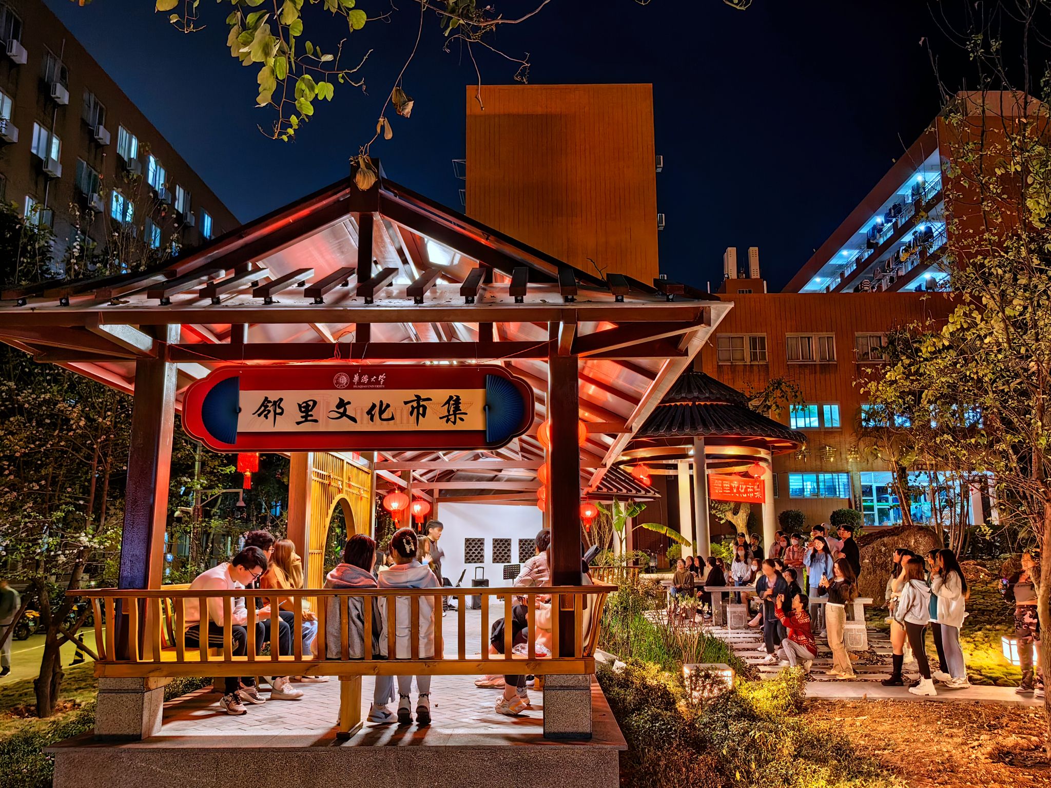 12“邻里文化市集”之华园时光音乐会.jpg