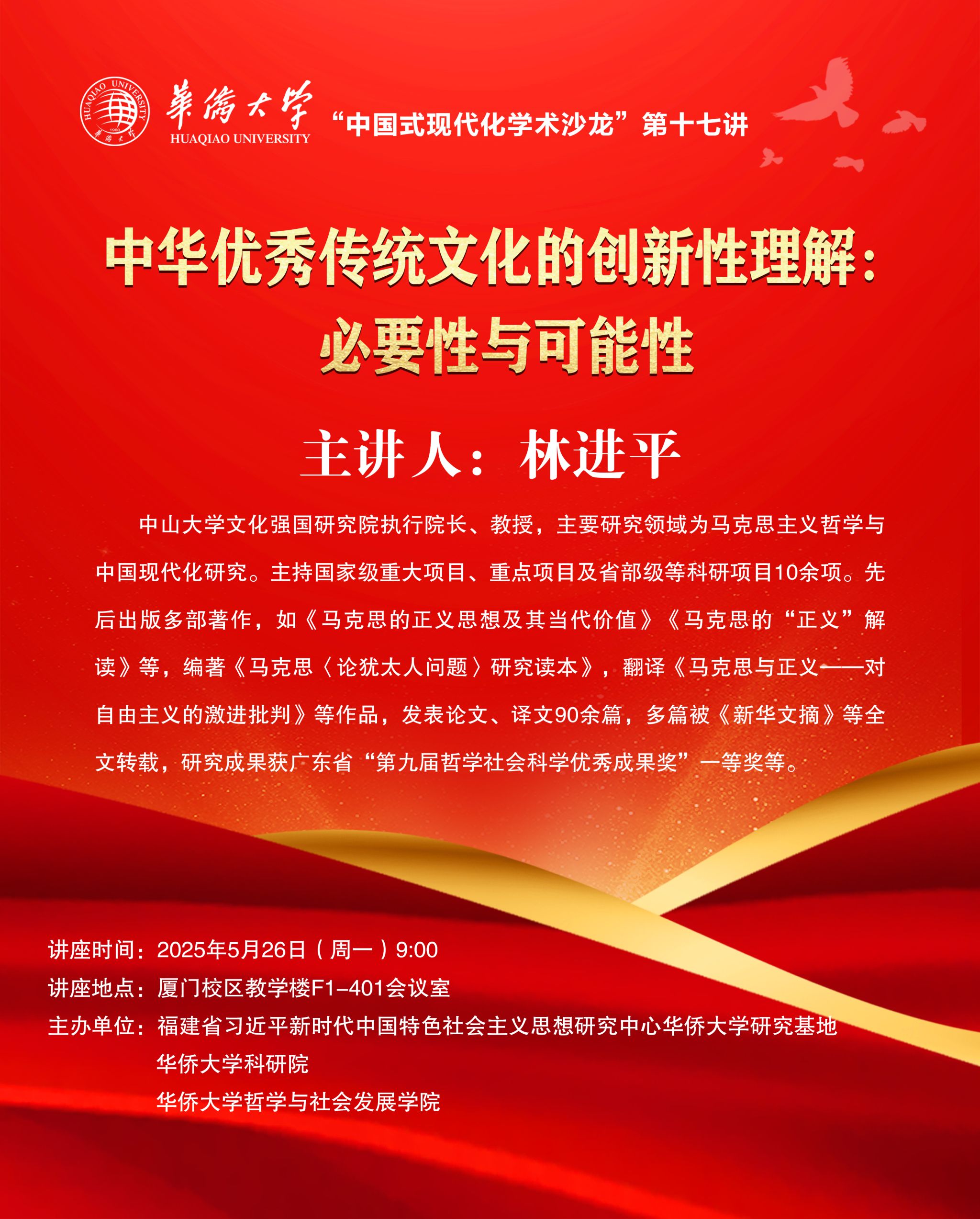 微信图片_20250524192345.jpg
