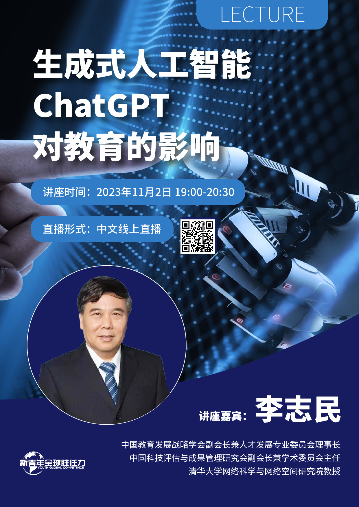 微信图片_20231026154901.jpg