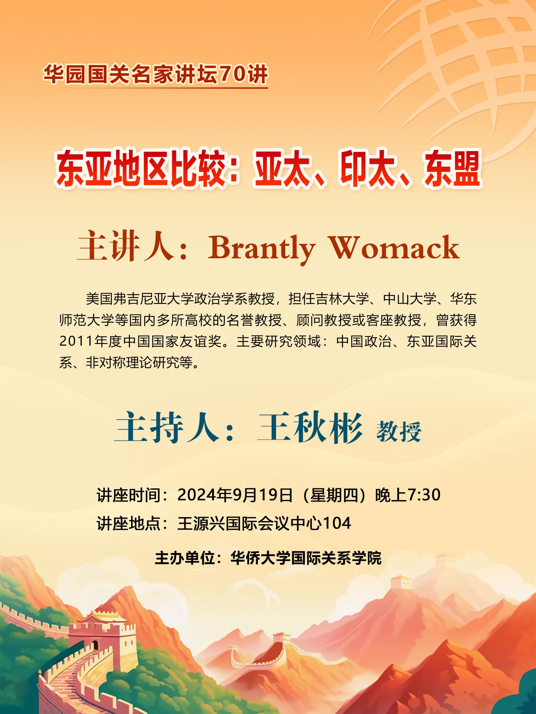 70讲.jpg