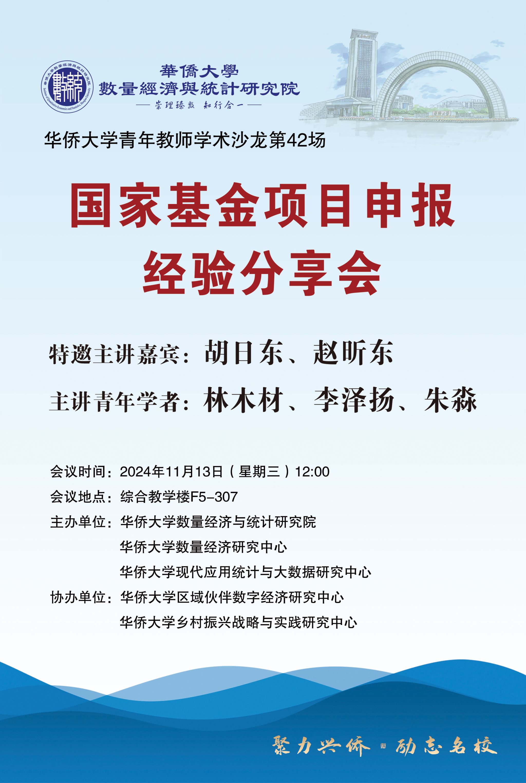 微信图片_20241112093542.jpg