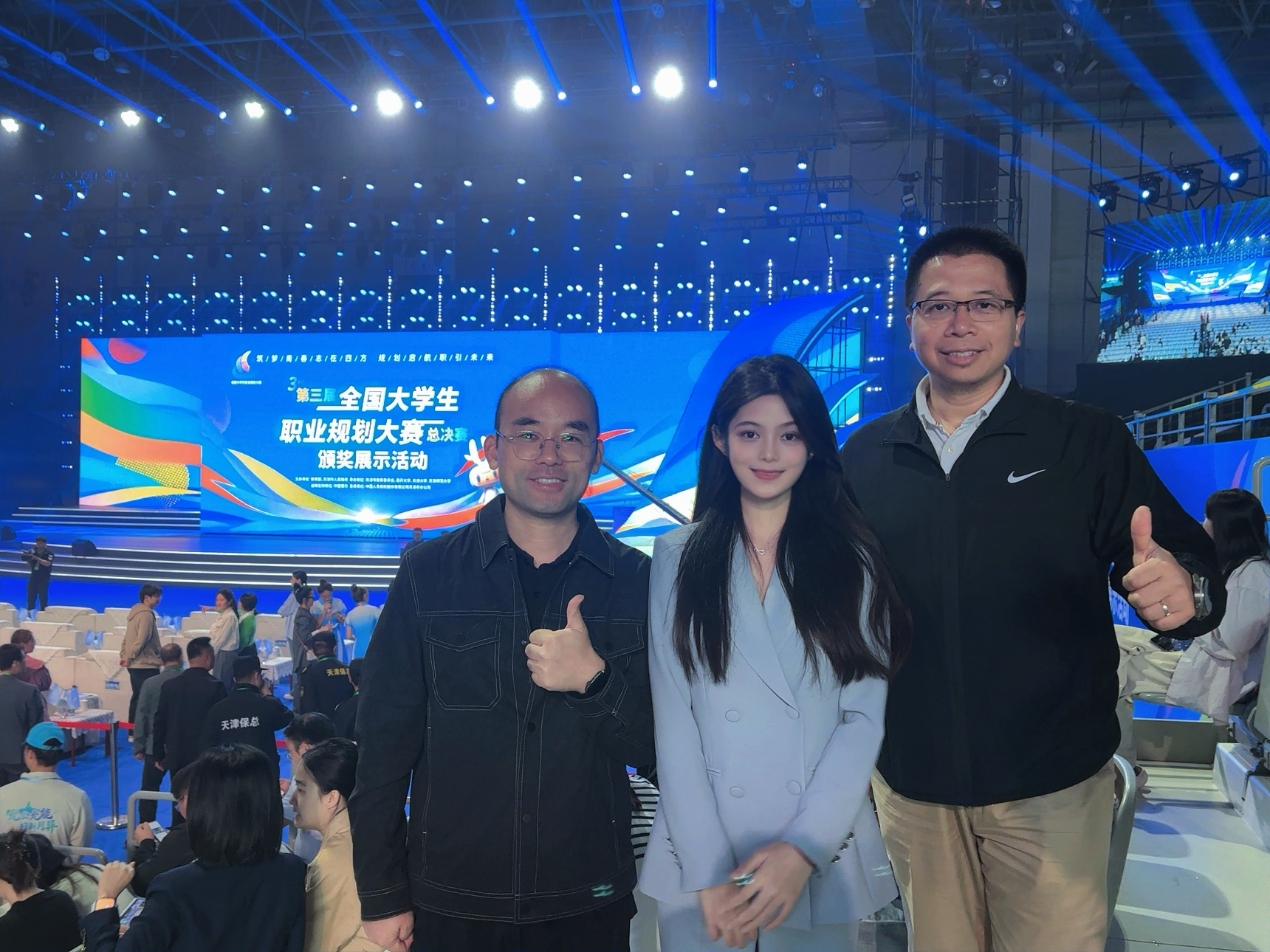 undefined