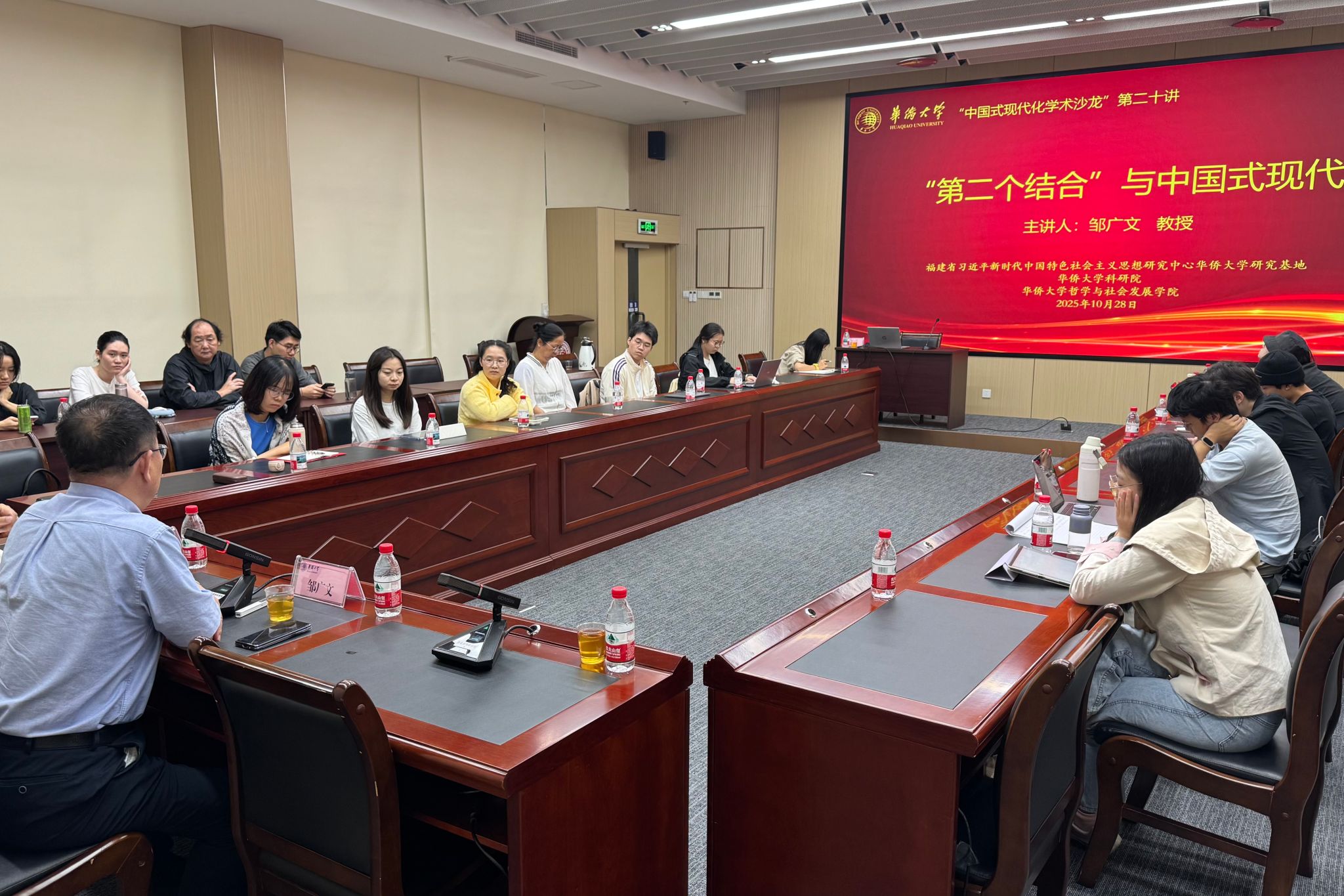微信图片_2025-10-29_221524_483.jpg