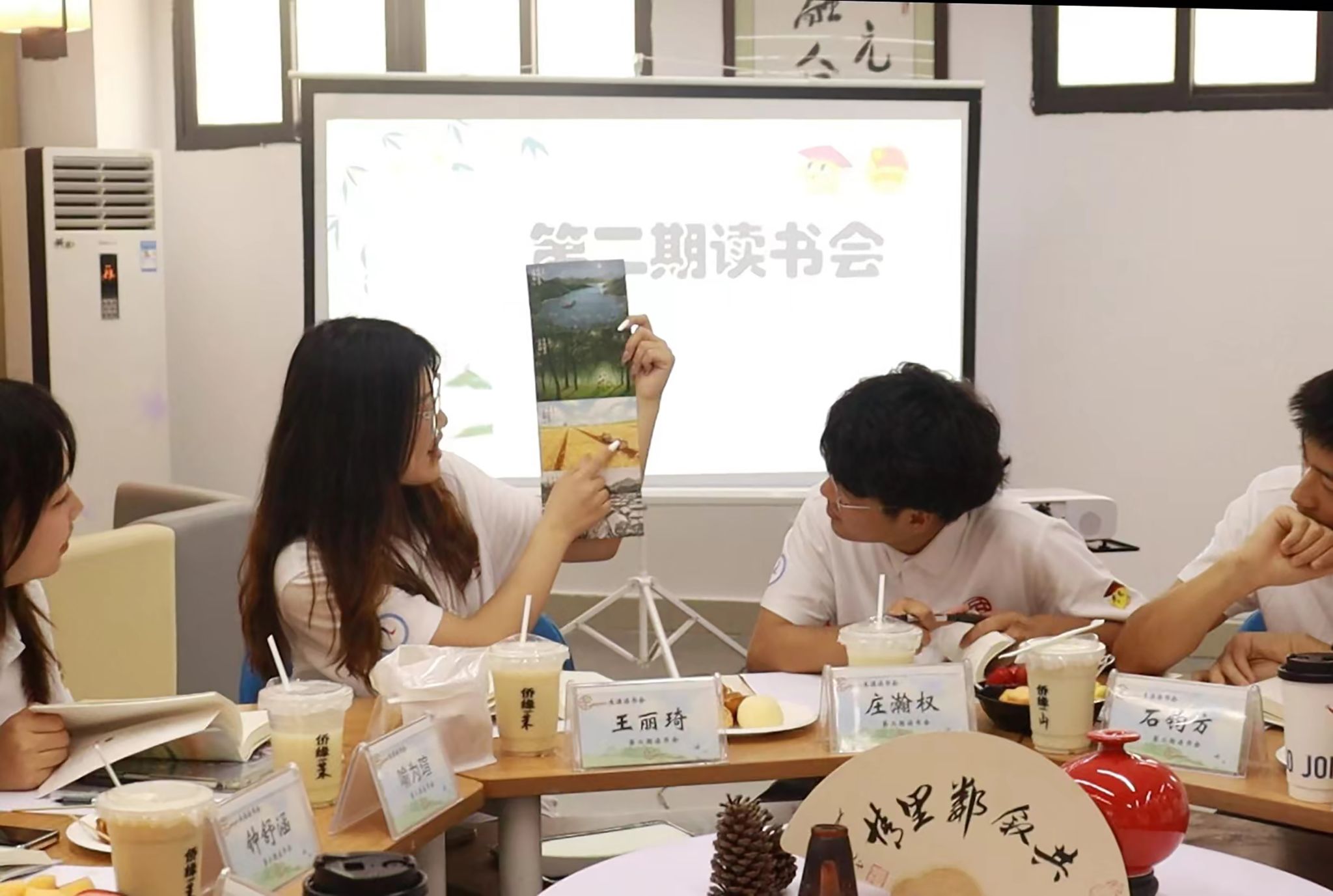 4.生涯读书会：共赴云边的山海.jpg