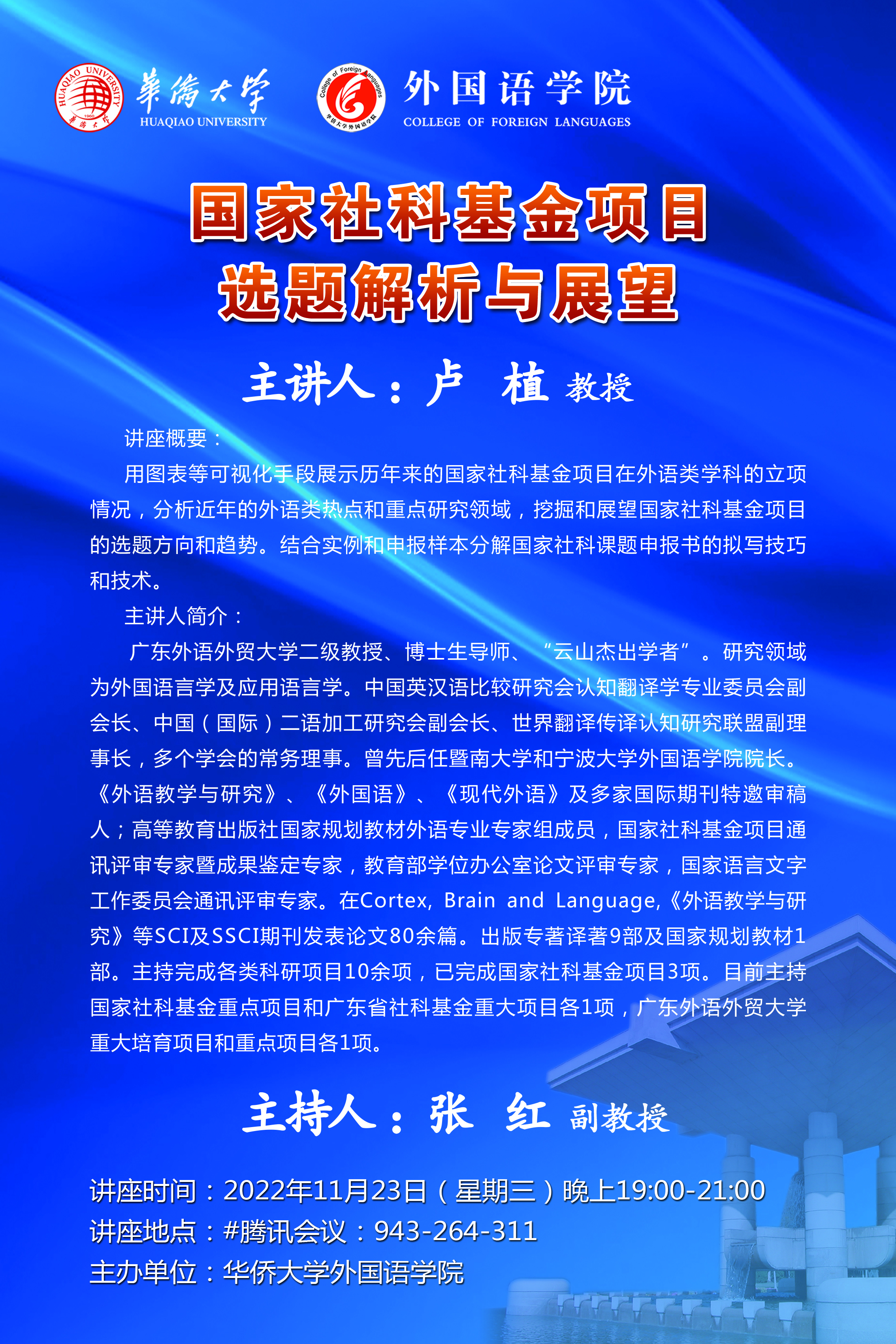 卢植1.jpg