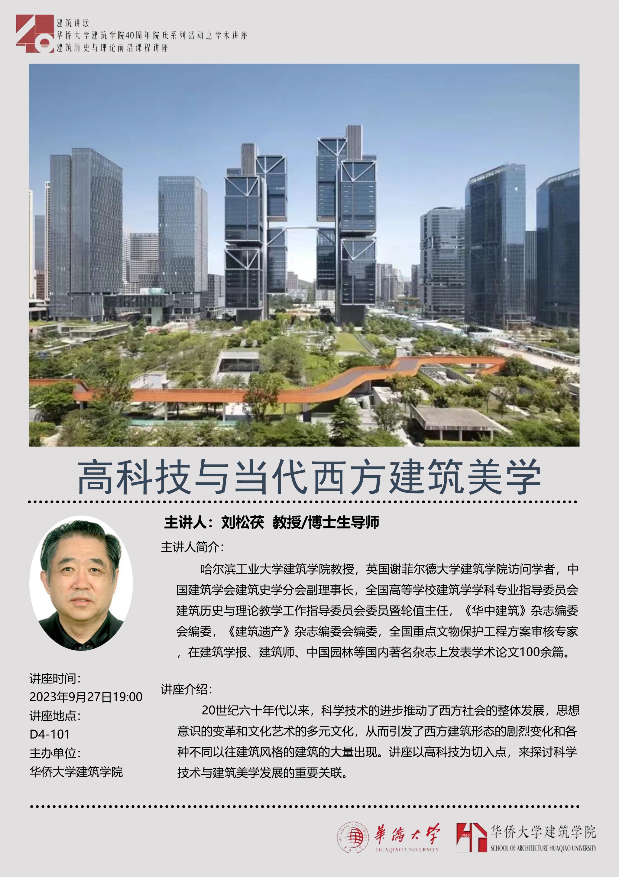 微信图片_20230926151327.jpg