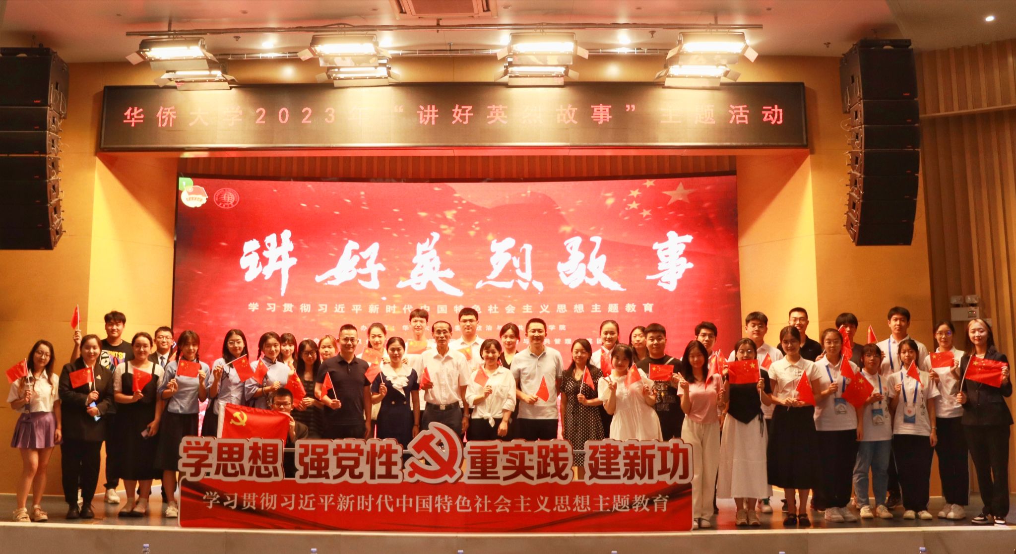 图4:taptap点点体育“讲好英烈故事”主题演讲活动.jpg