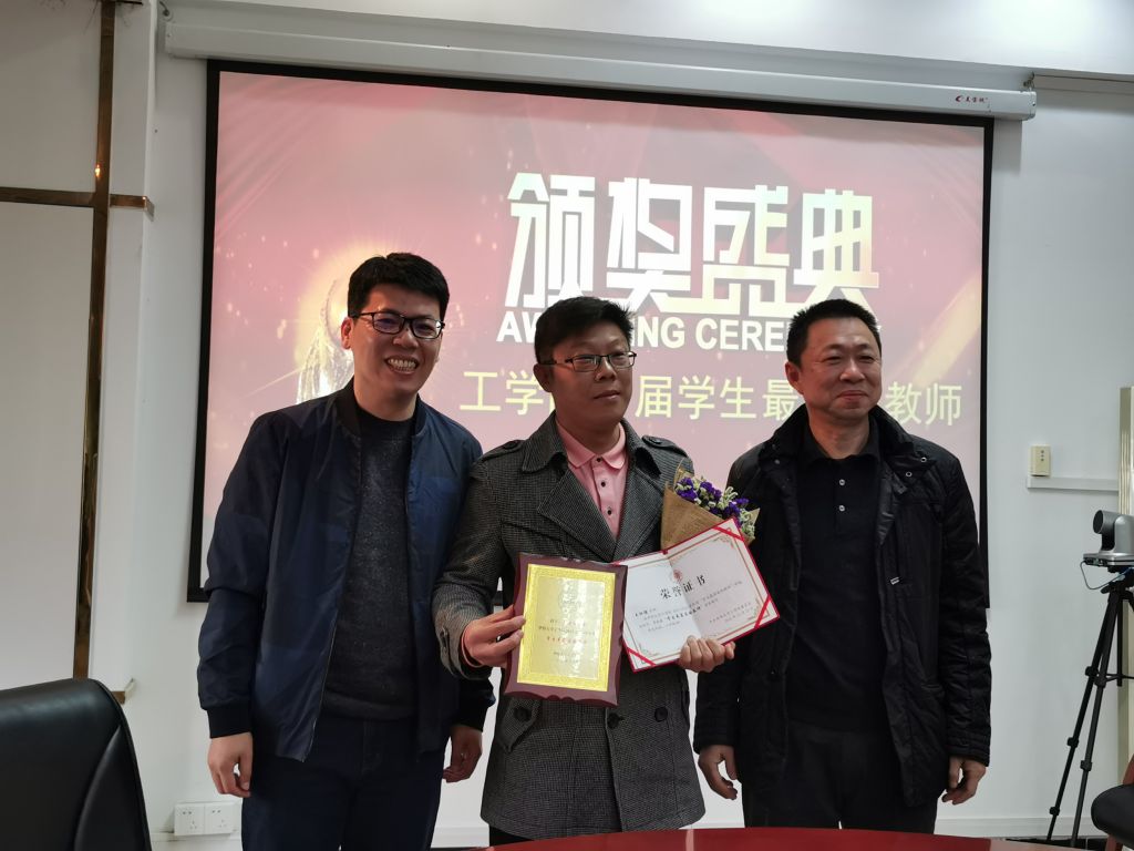 荣获学院首届“学生最喜爱的教师”称号,院领导为其颁奖.jpg