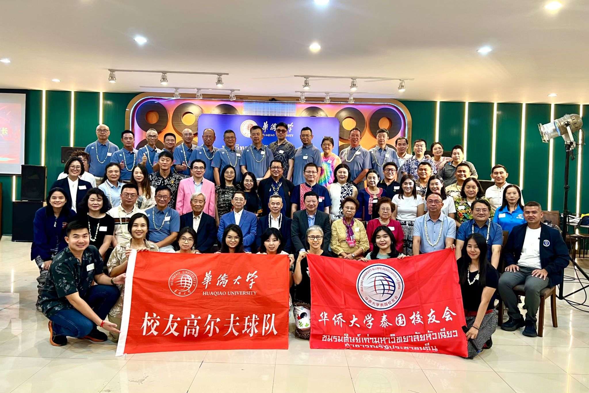 看望泰国校友会.jpg