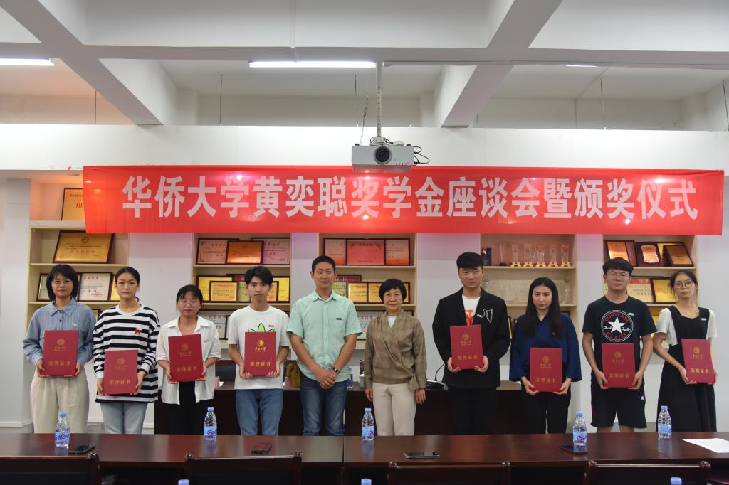 苏蔷华秘书长与文竞之副处长为获奖学生颁奖.jpg