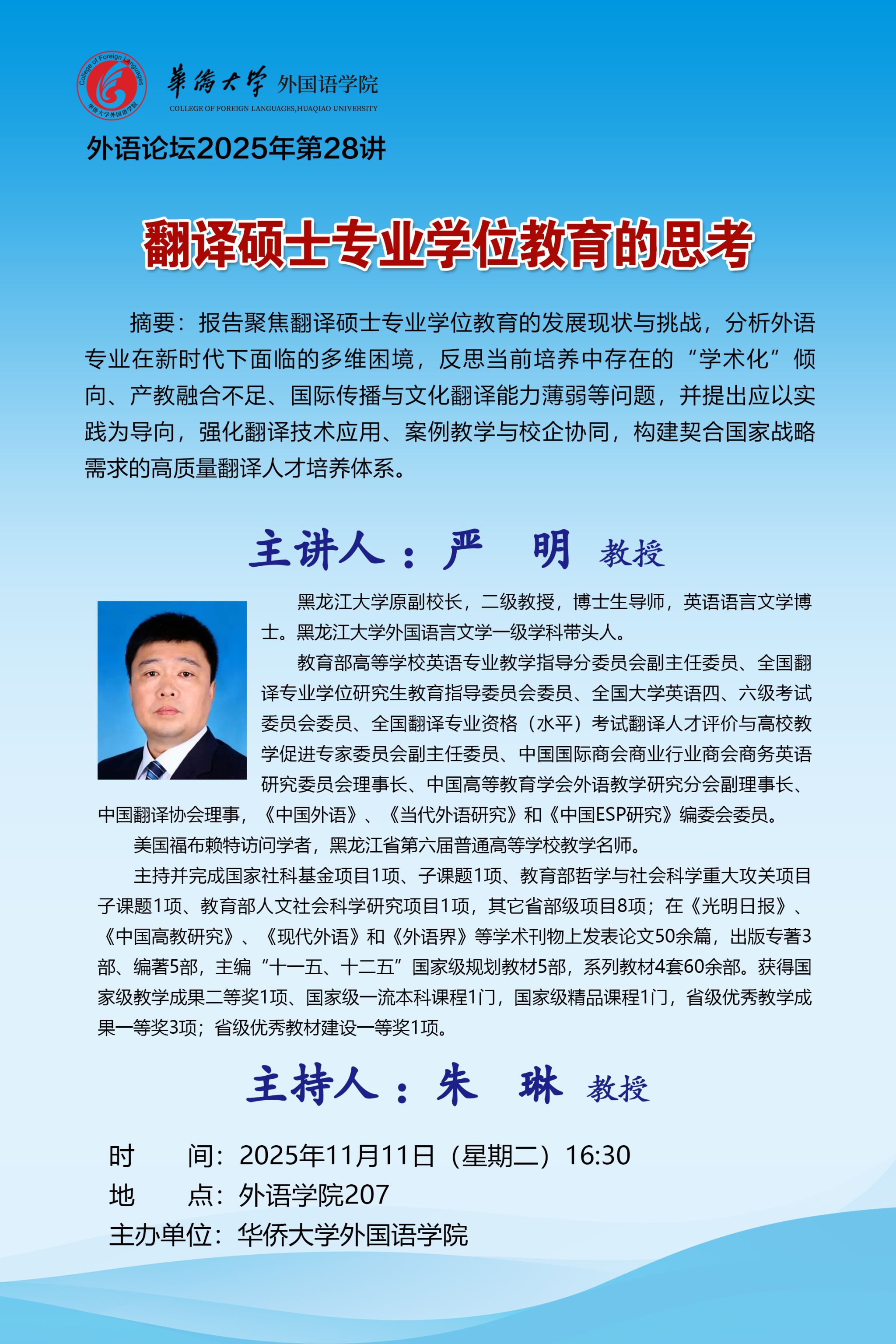 微信图片_20251110083043.jpg
