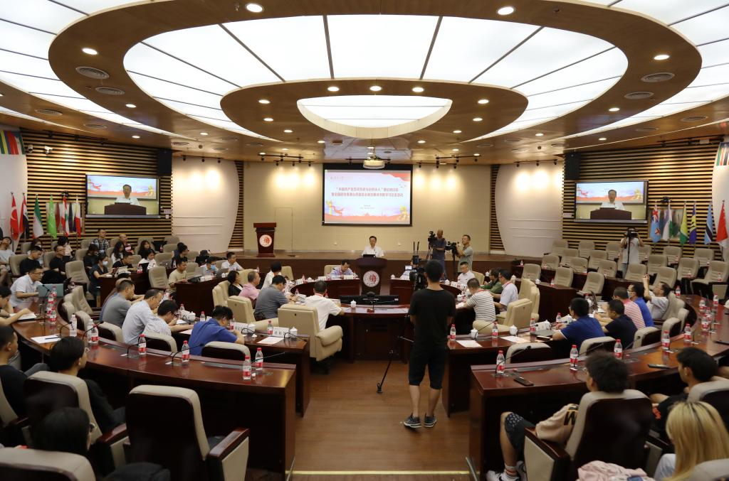 研讨会现场.JPG