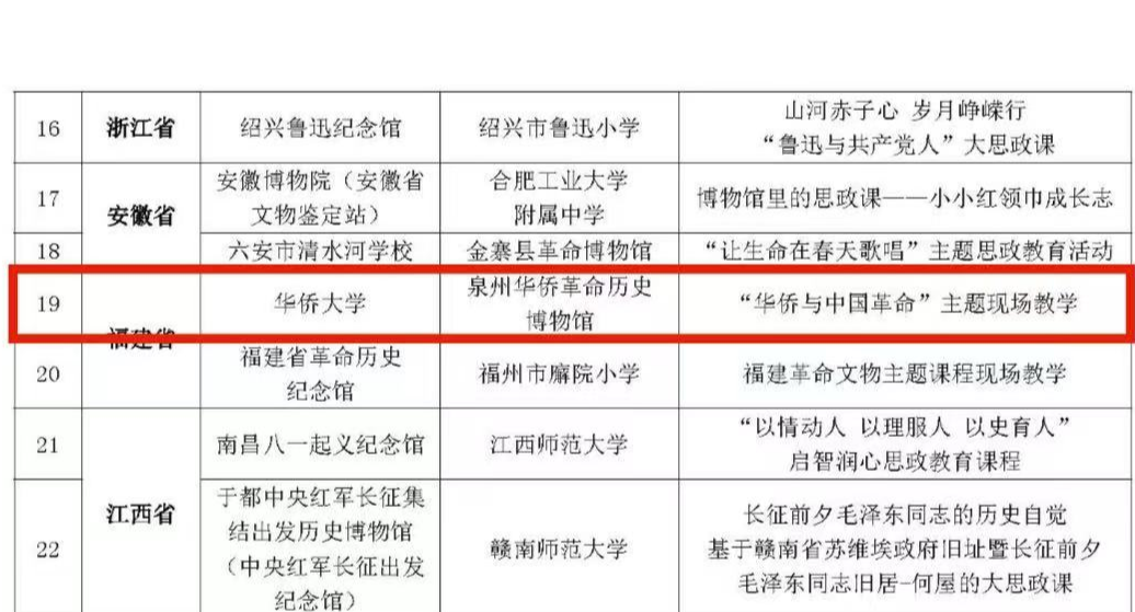 微信图片_20231129113337.jpg
