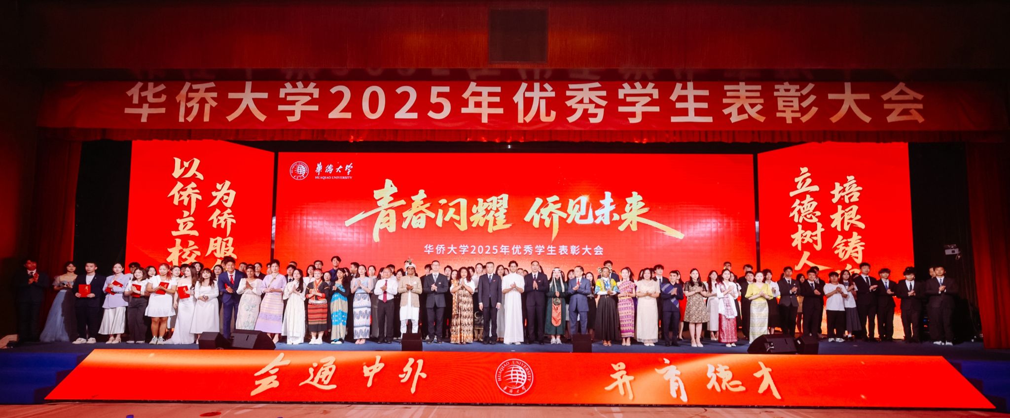 微信图片_20250610143717.jpg
