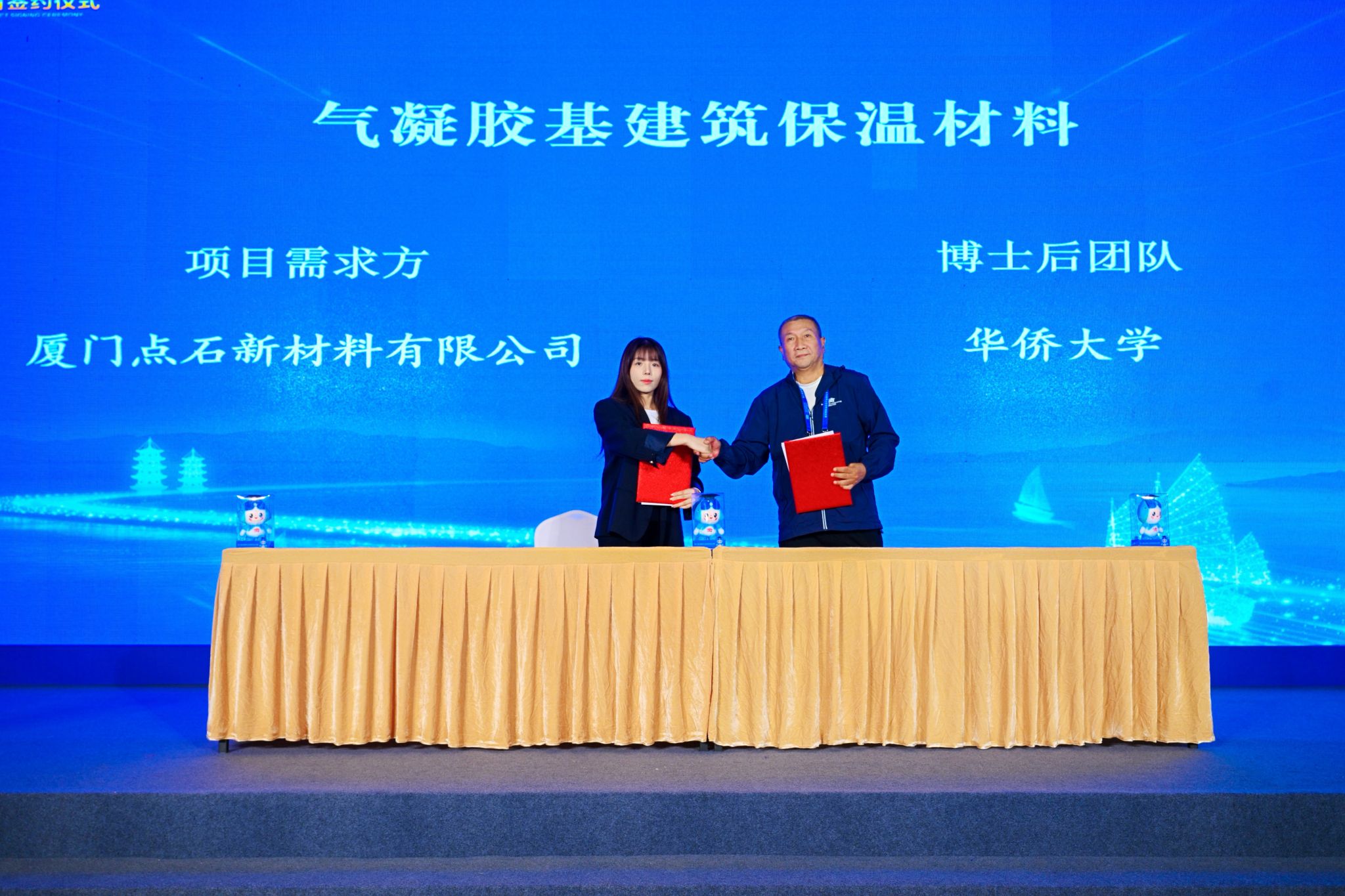 材料科学与工程学院-李明春03.jpg