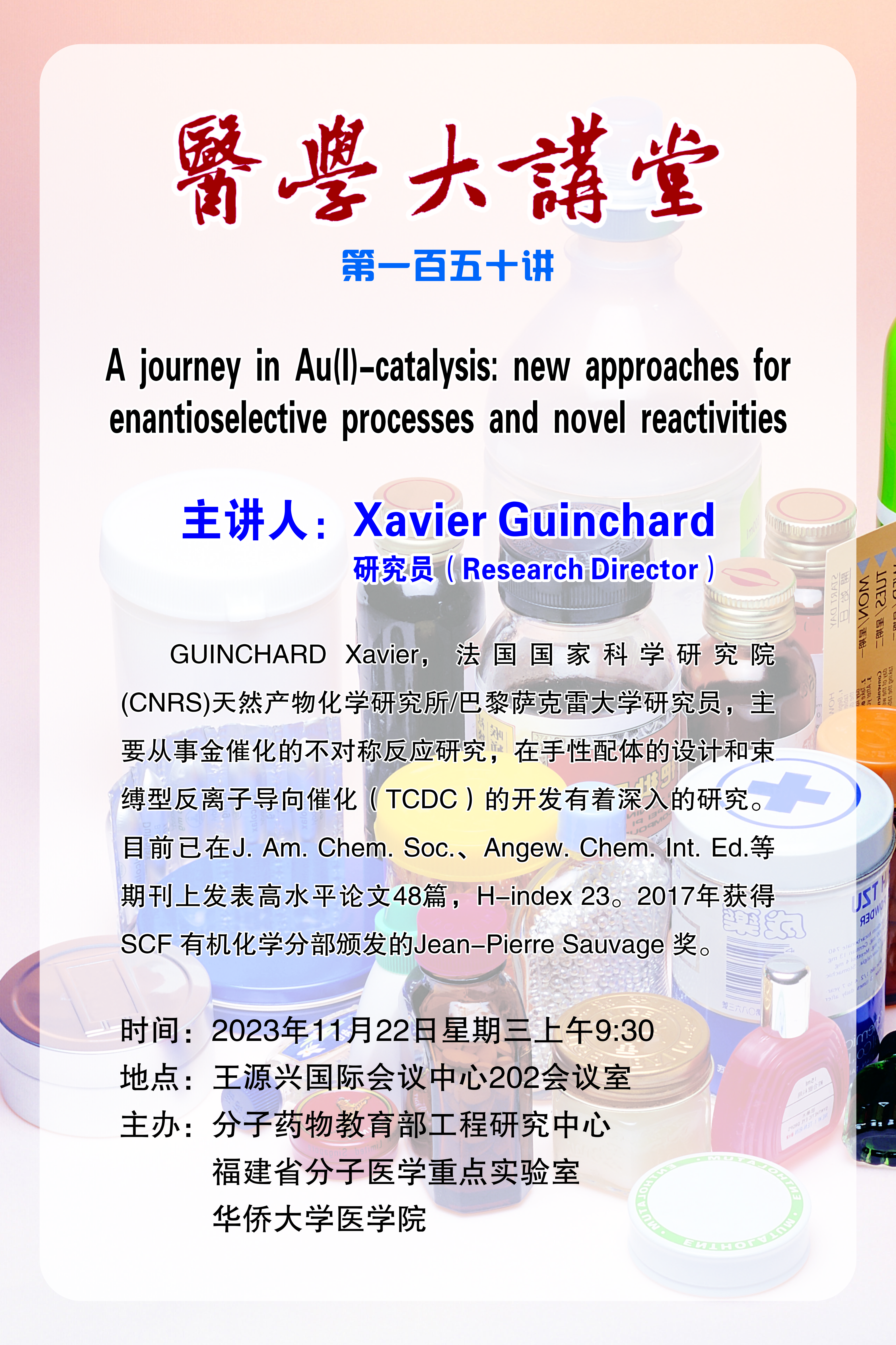医学大讲堂150讲.jpg